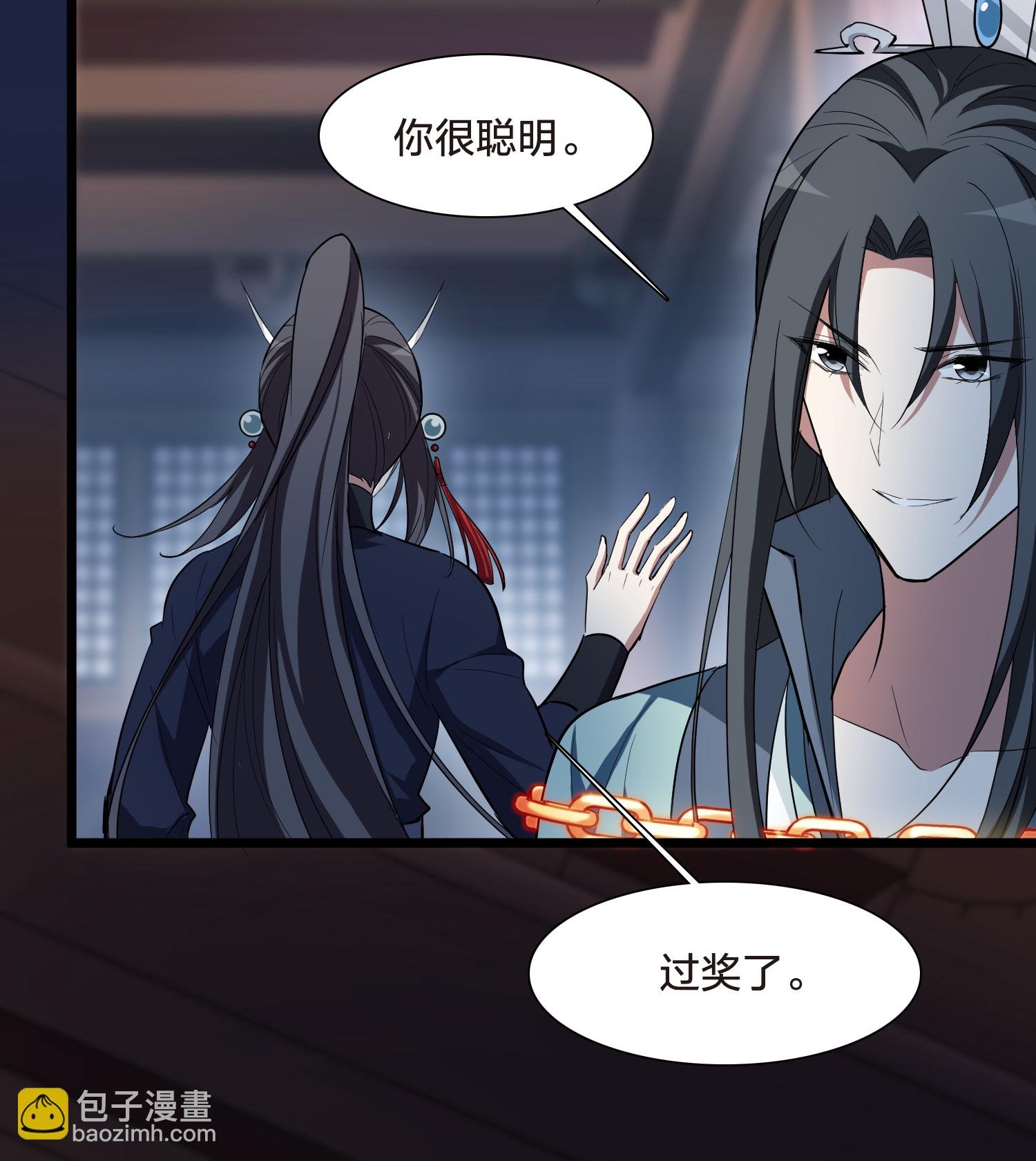 第567话 猎杀墨莲2