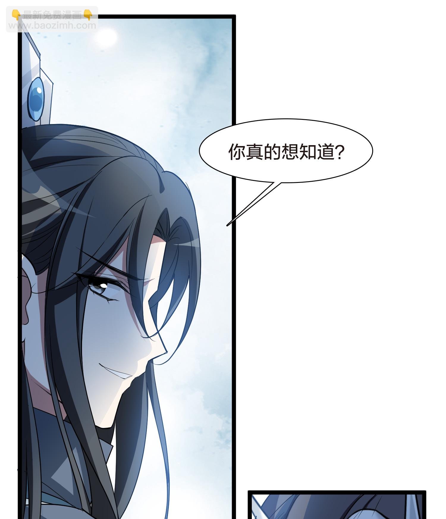 第567话 猎杀墨莲2