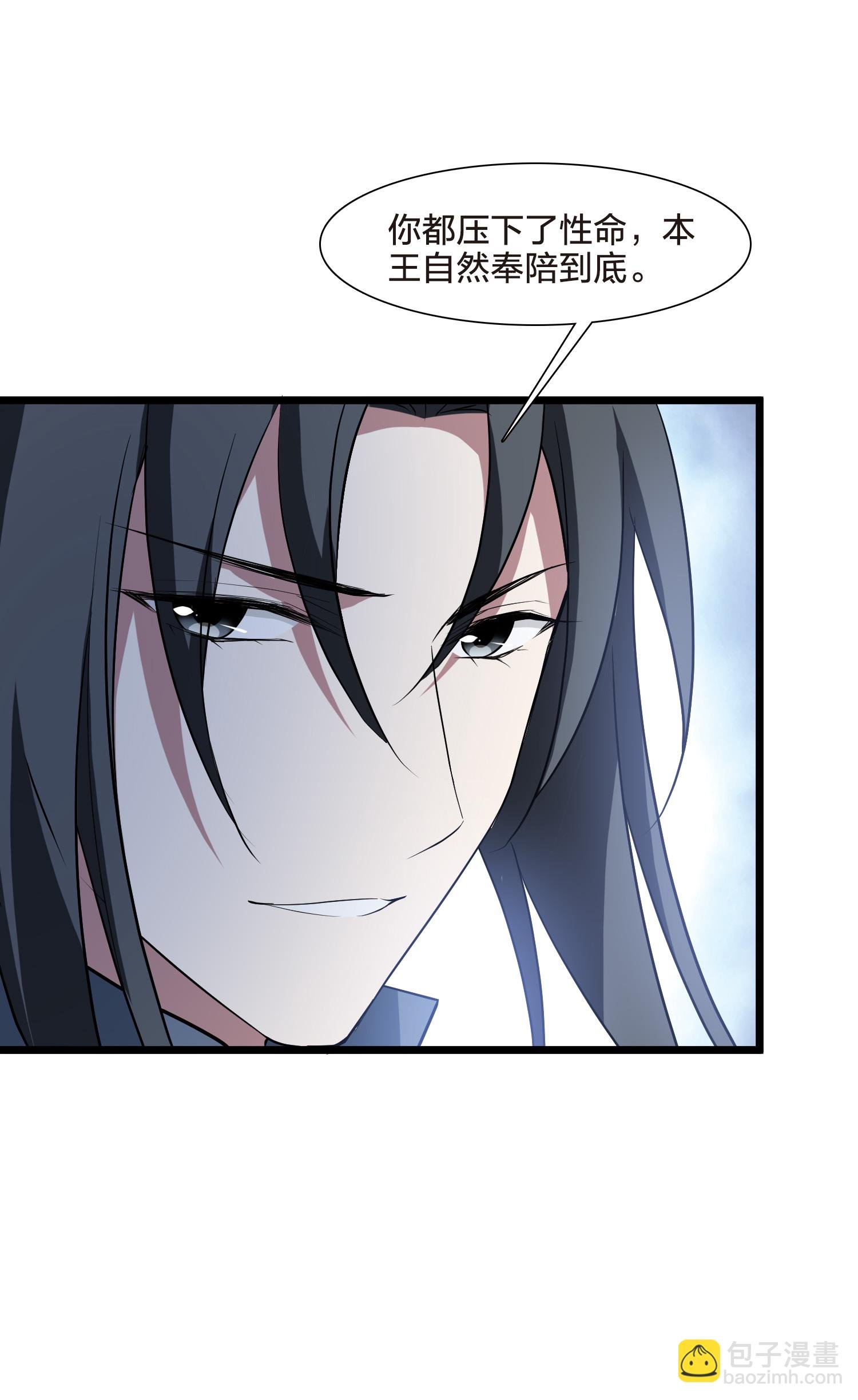第567话 猎杀墨莲2