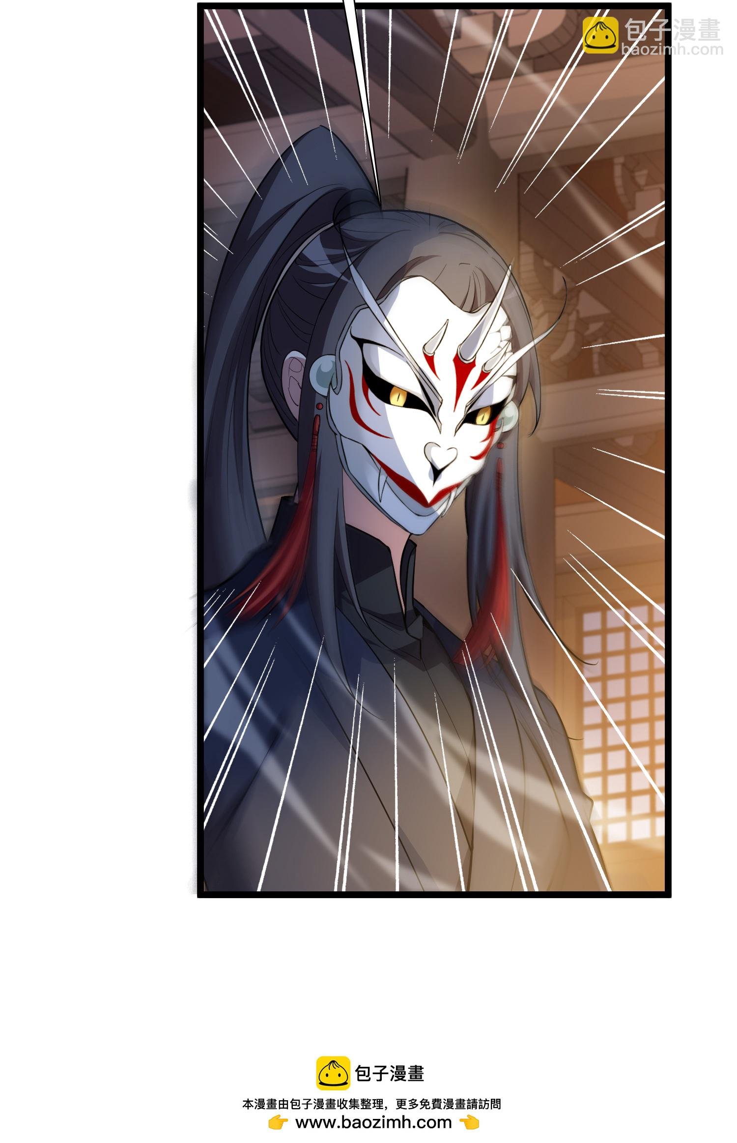 第567话 猎杀墨莲2