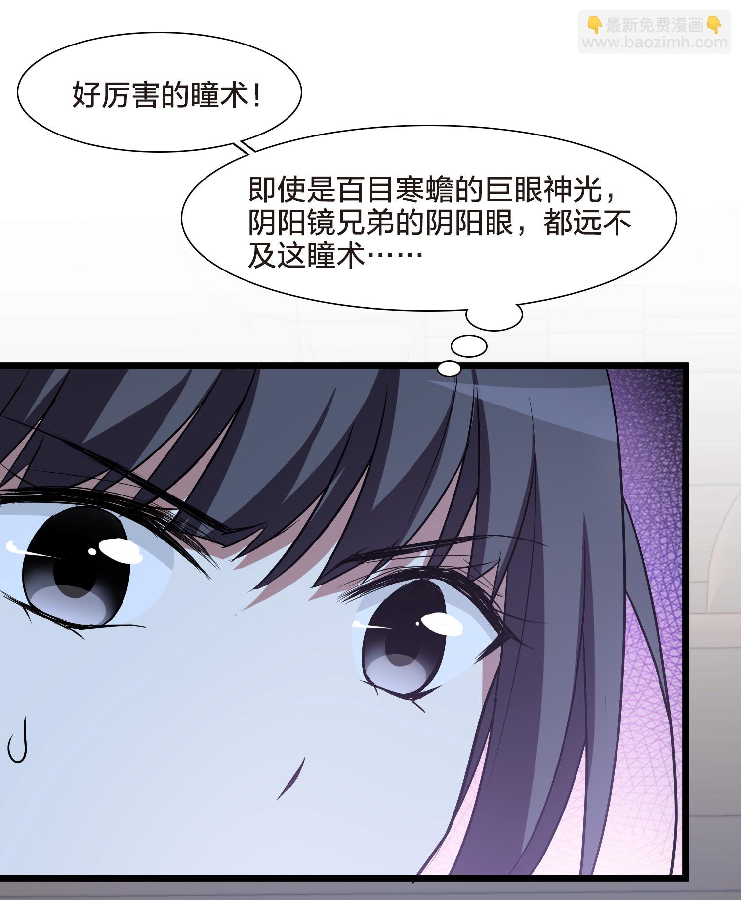 第568话 猎杀墨莲3