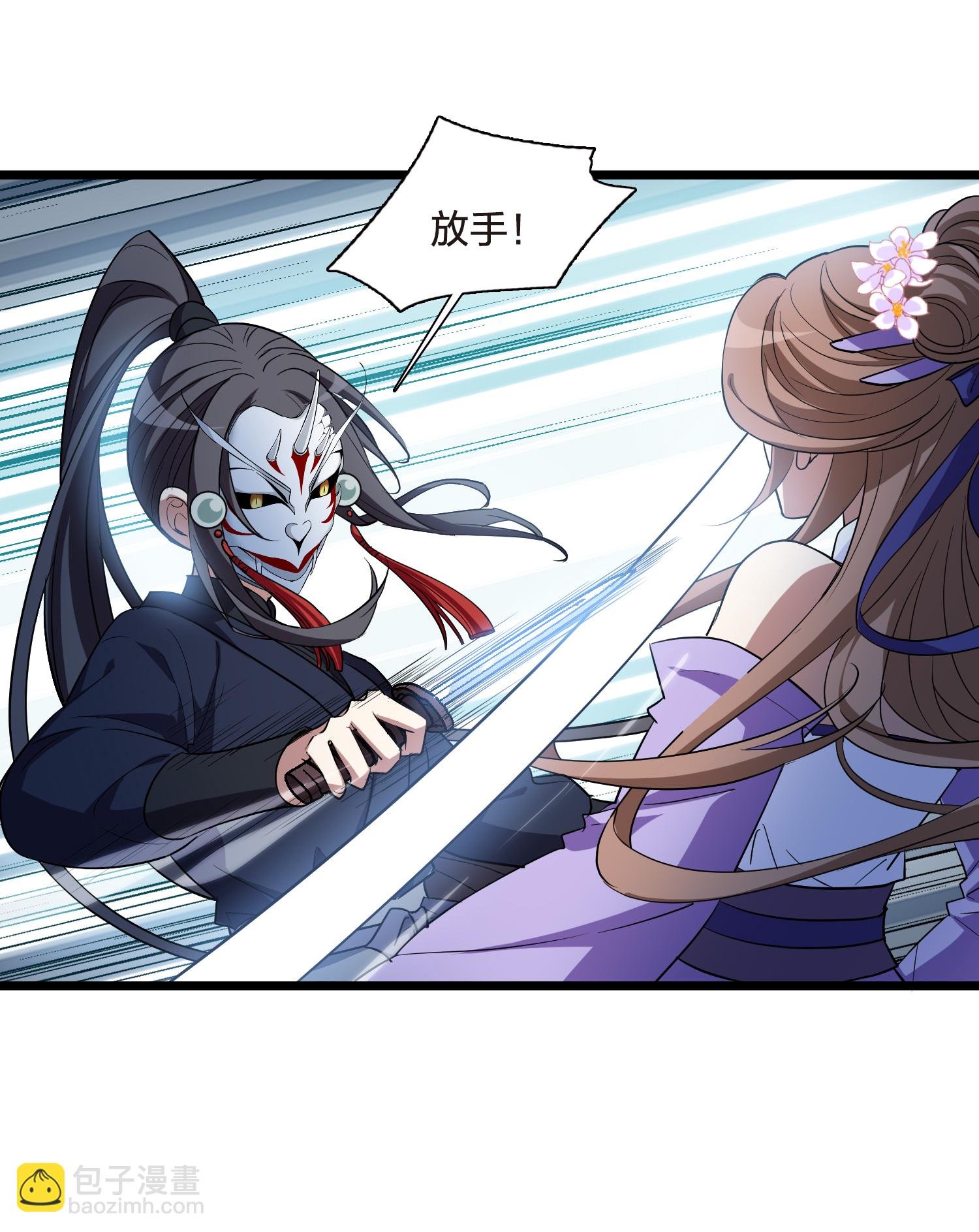 第568话 猎杀墨莲3