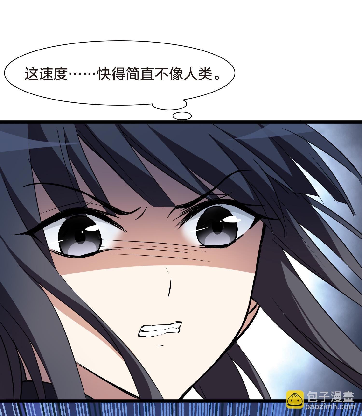 第568话 猎杀墨莲3