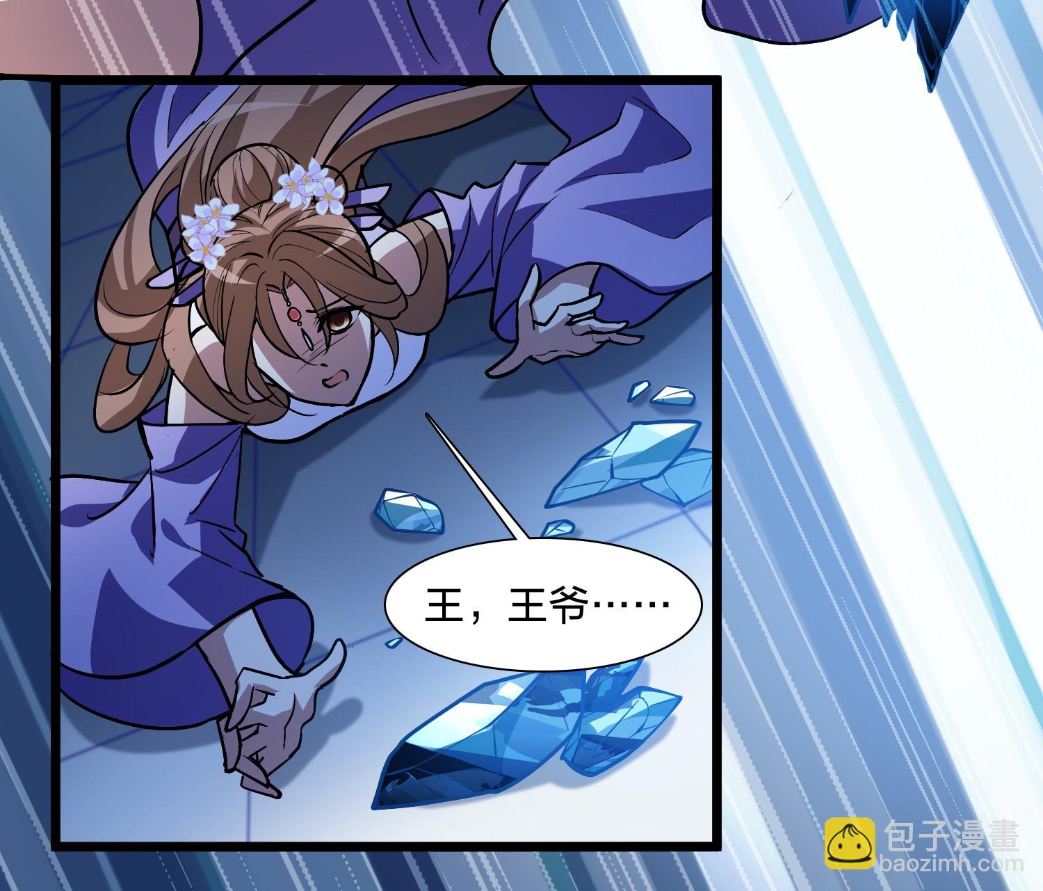 第569话 猎杀墨莲4