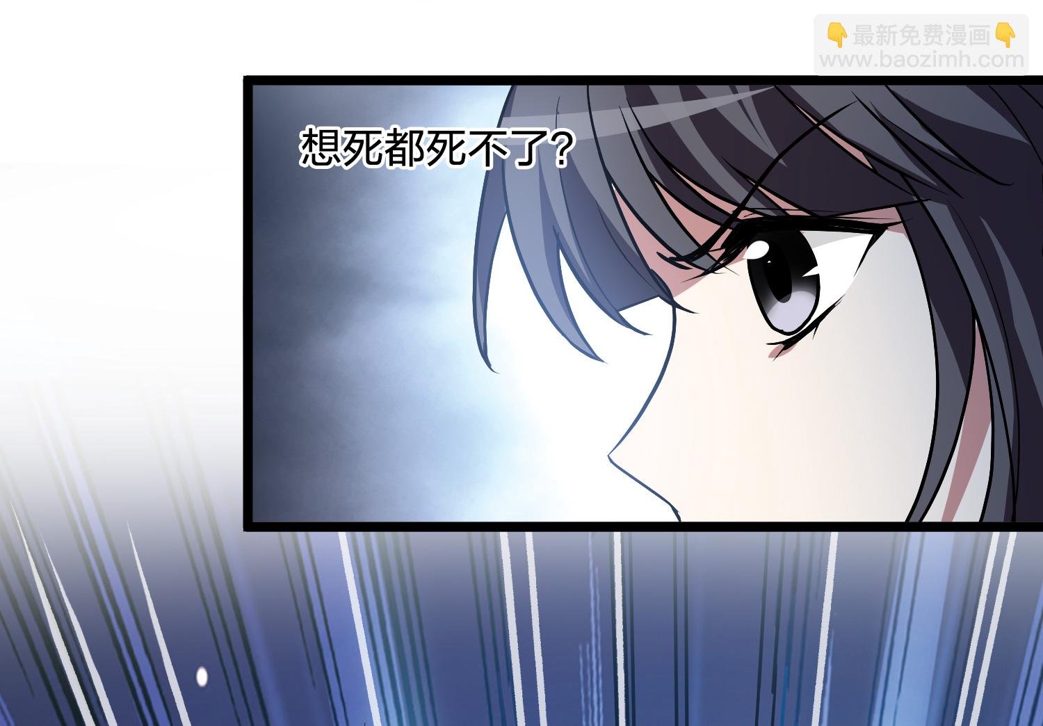 第569话 猎杀墨莲4
