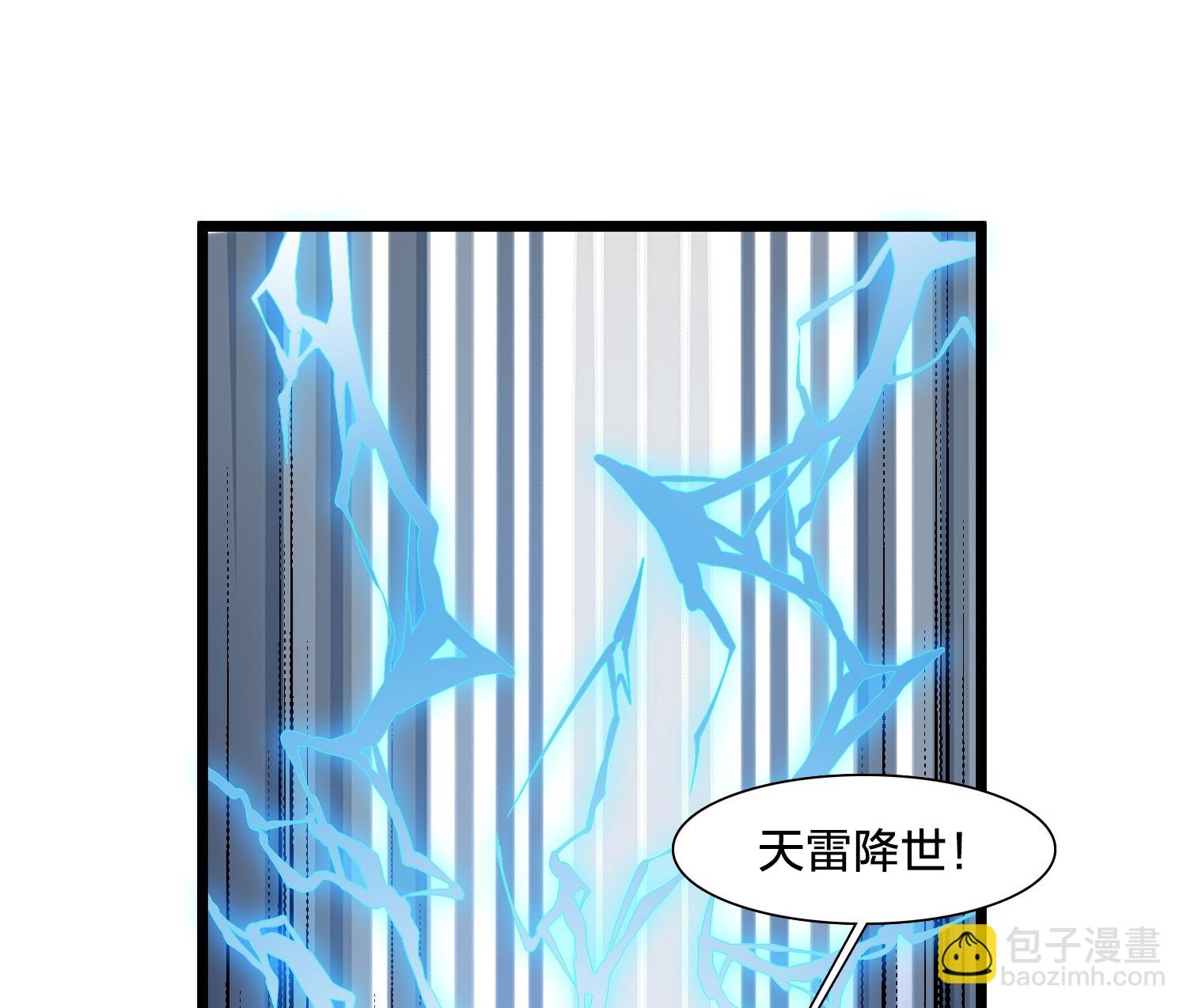 第569话 猎杀墨莲4