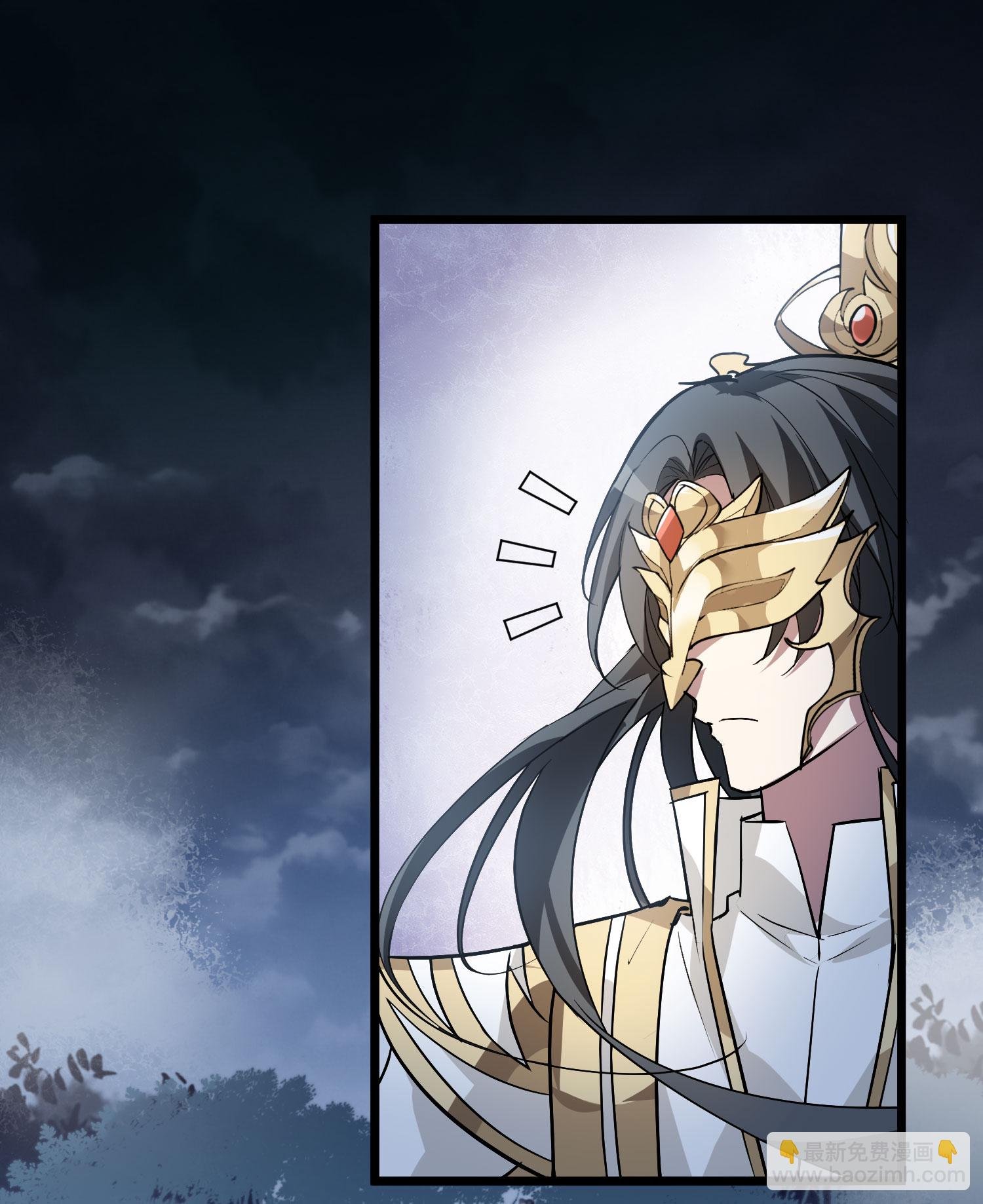 第570话 猎杀墨莲5
