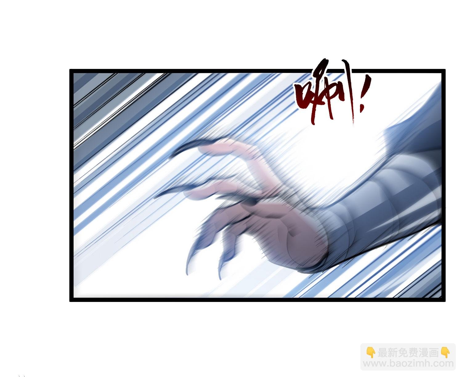 第570话 猎杀墨莲5