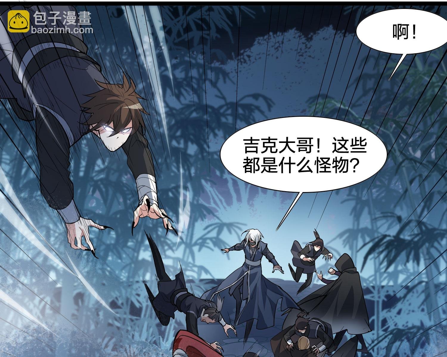 第570话 猎杀墨莲5