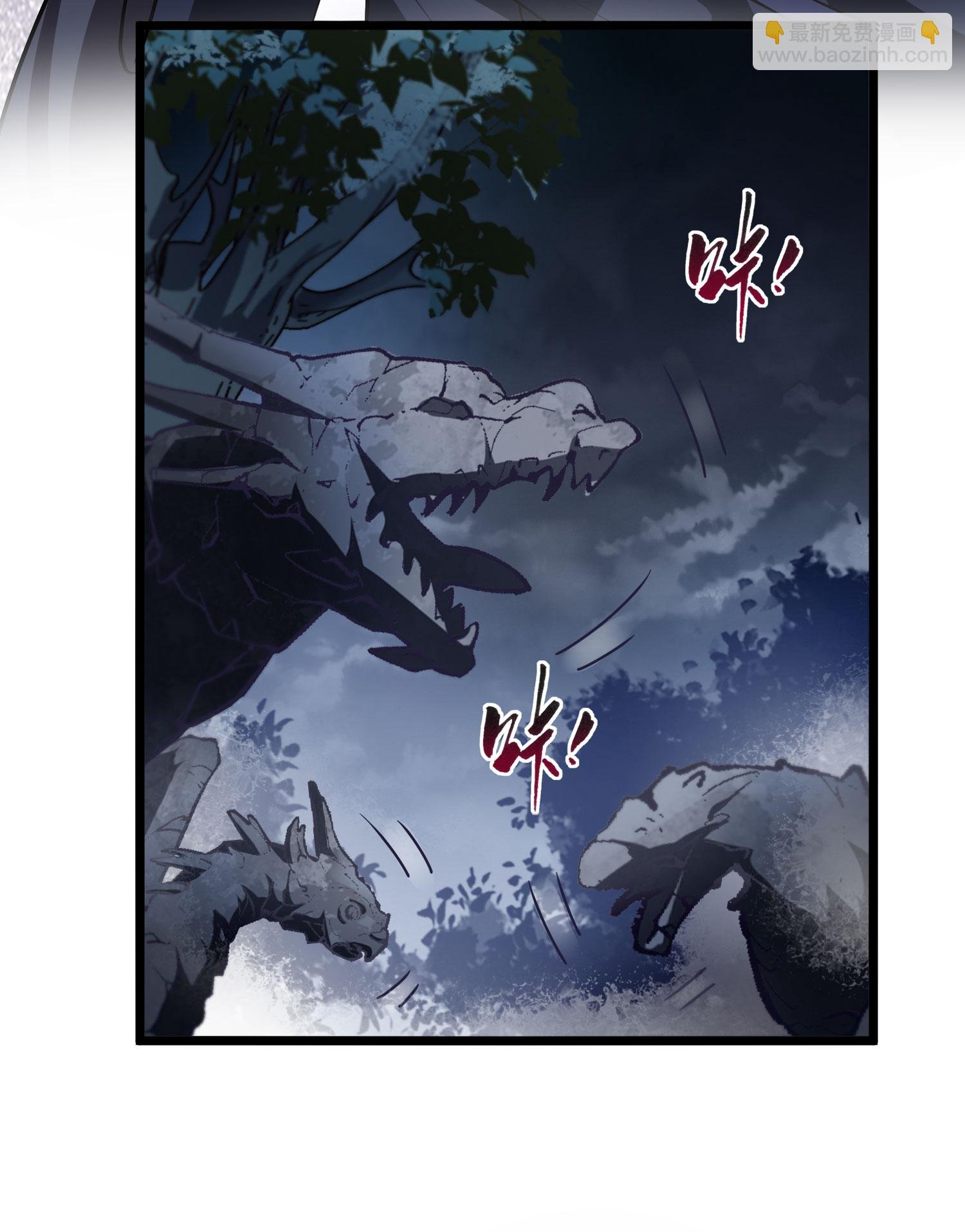 第570话 猎杀墨莲5