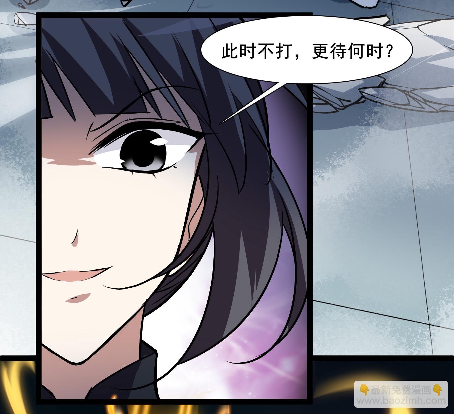 第571话 猎杀墨莲6
