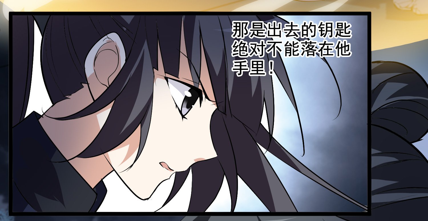 第571话 猎杀墨莲6