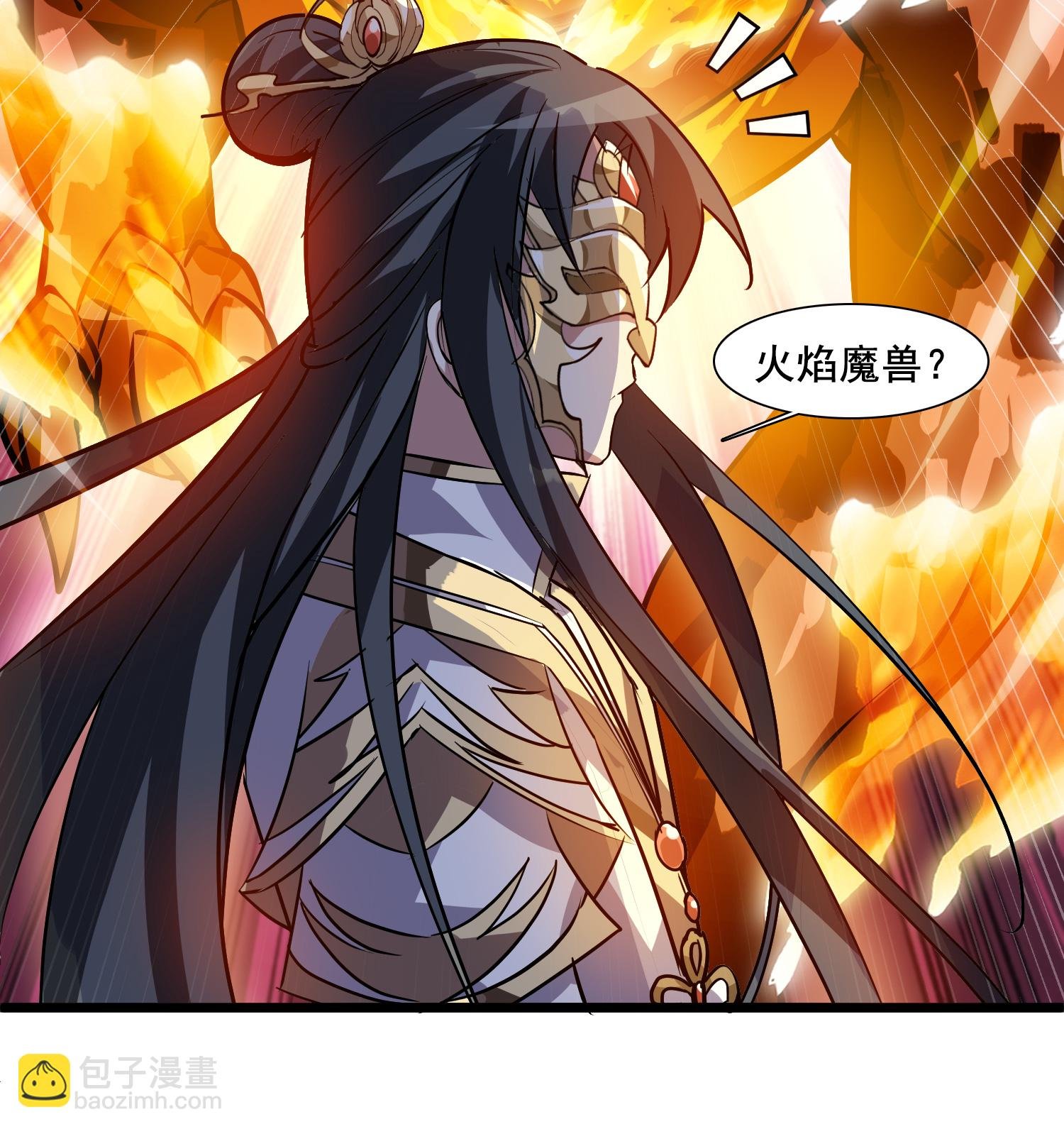 第571话 猎杀墨莲6