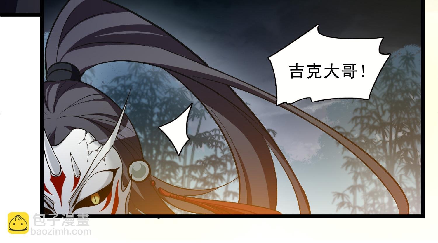 第571话 猎杀墨莲6