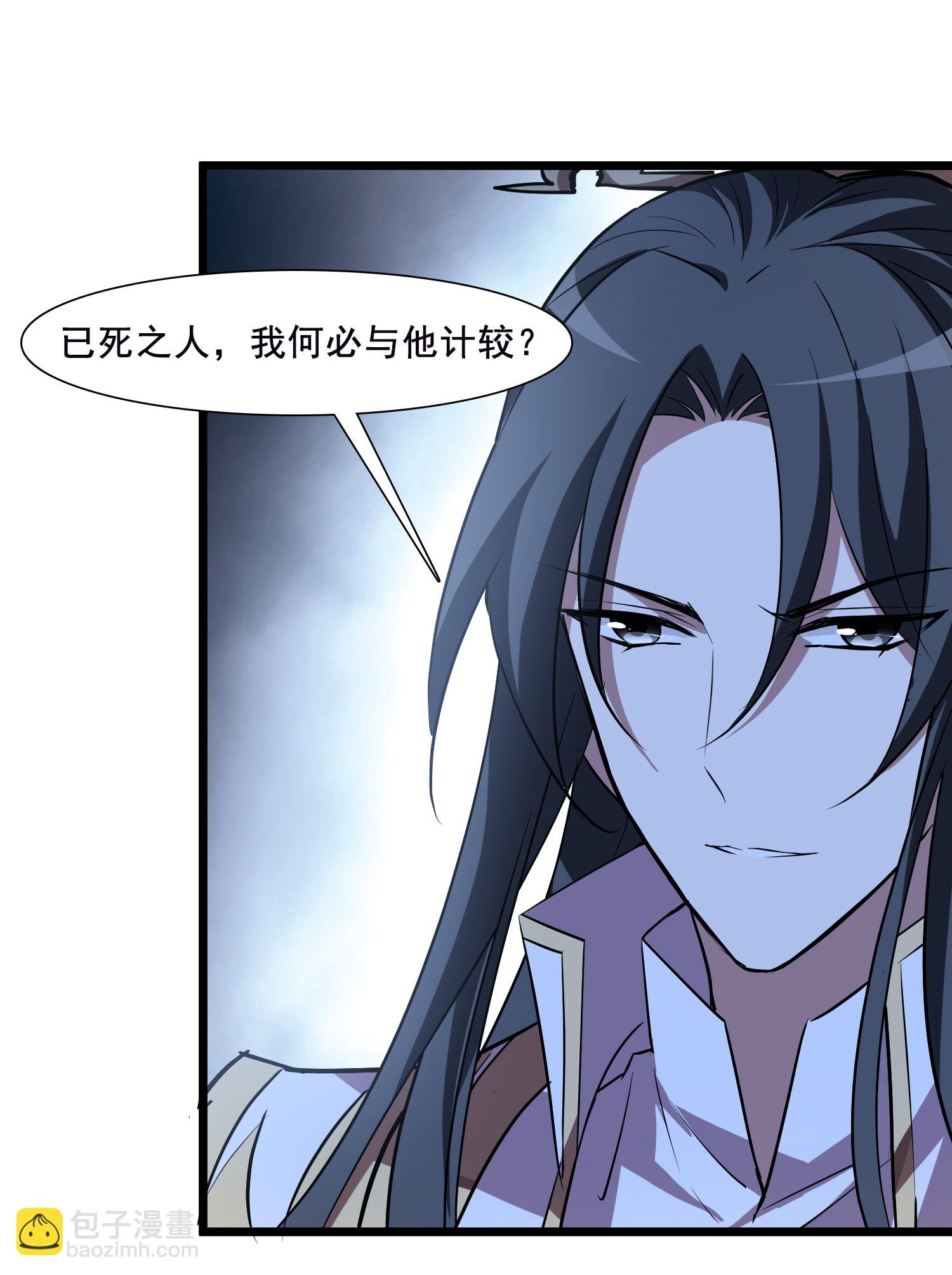 第571话 猎杀墨莲6