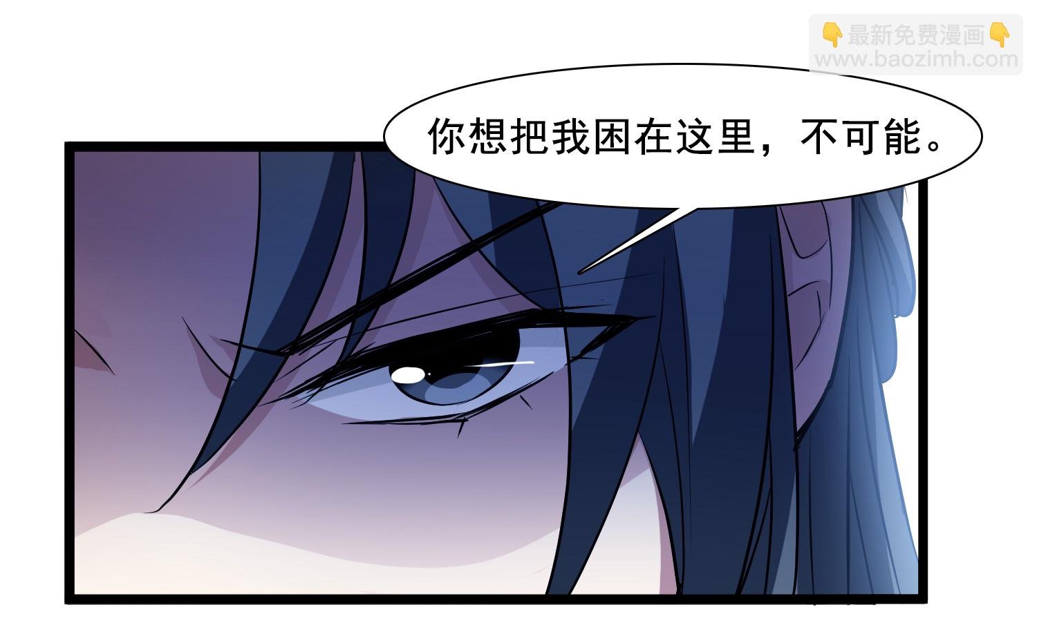 第572话 猎杀墨莲7