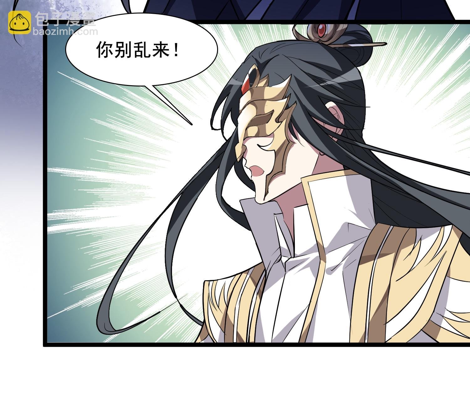 第572话 猎杀墨莲7