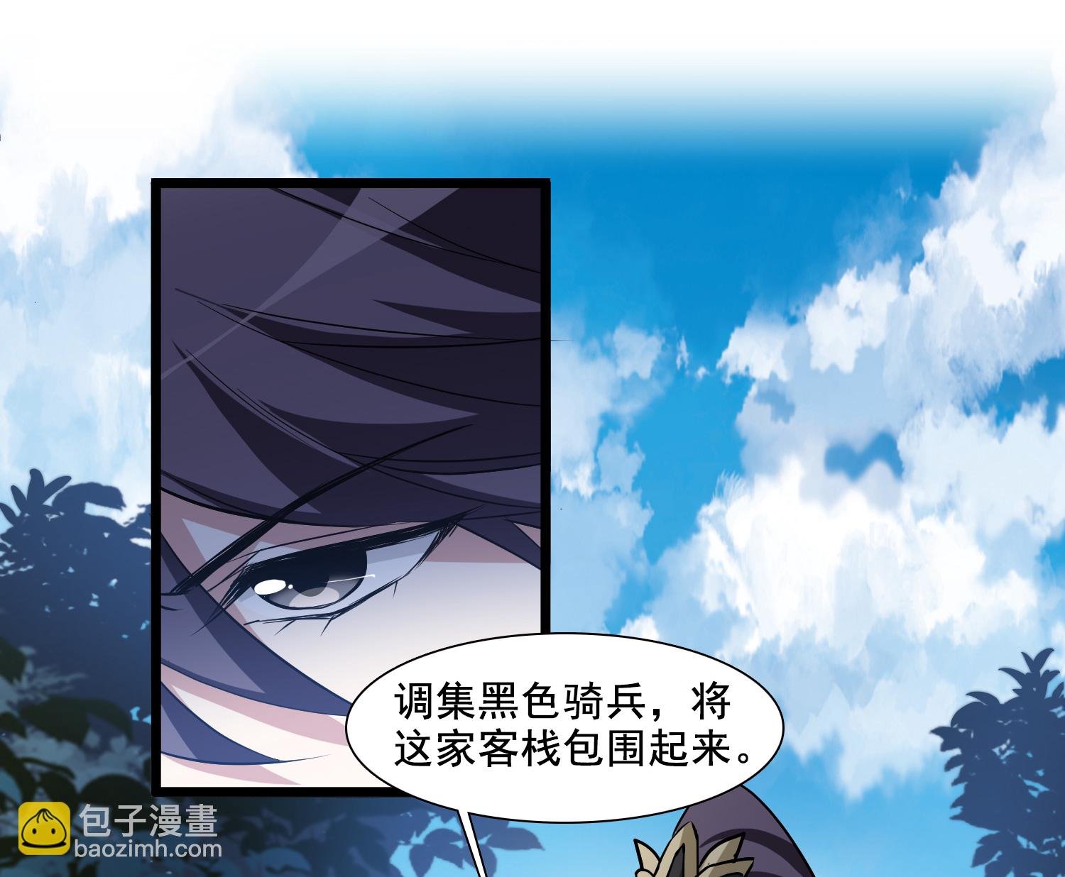 第572话 猎杀墨莲7