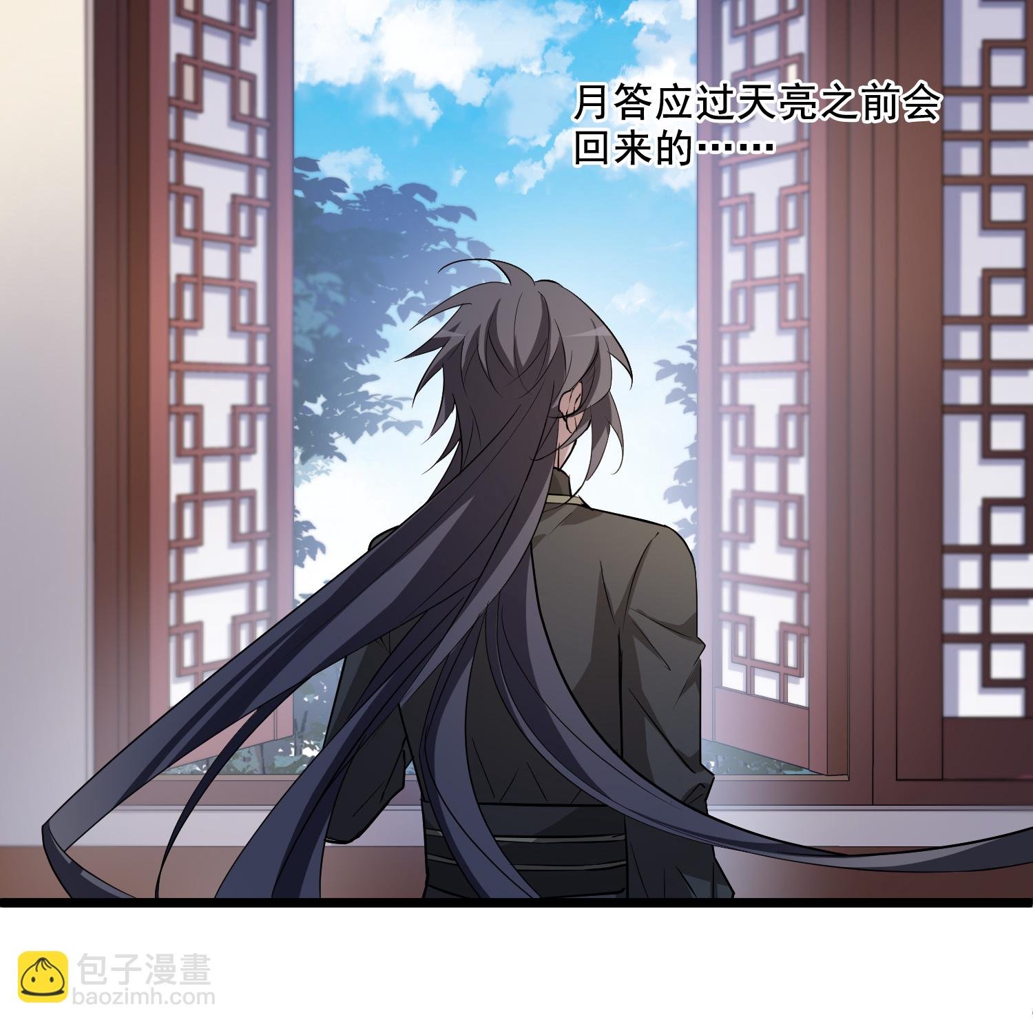 第572话 猎杀墨莲7
