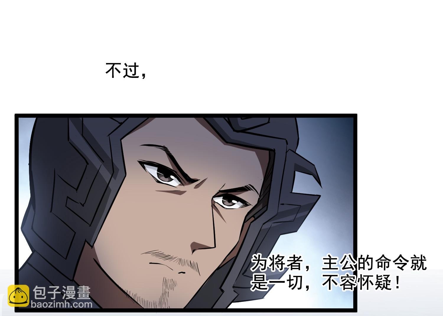 第573话 猎杀墨莲8