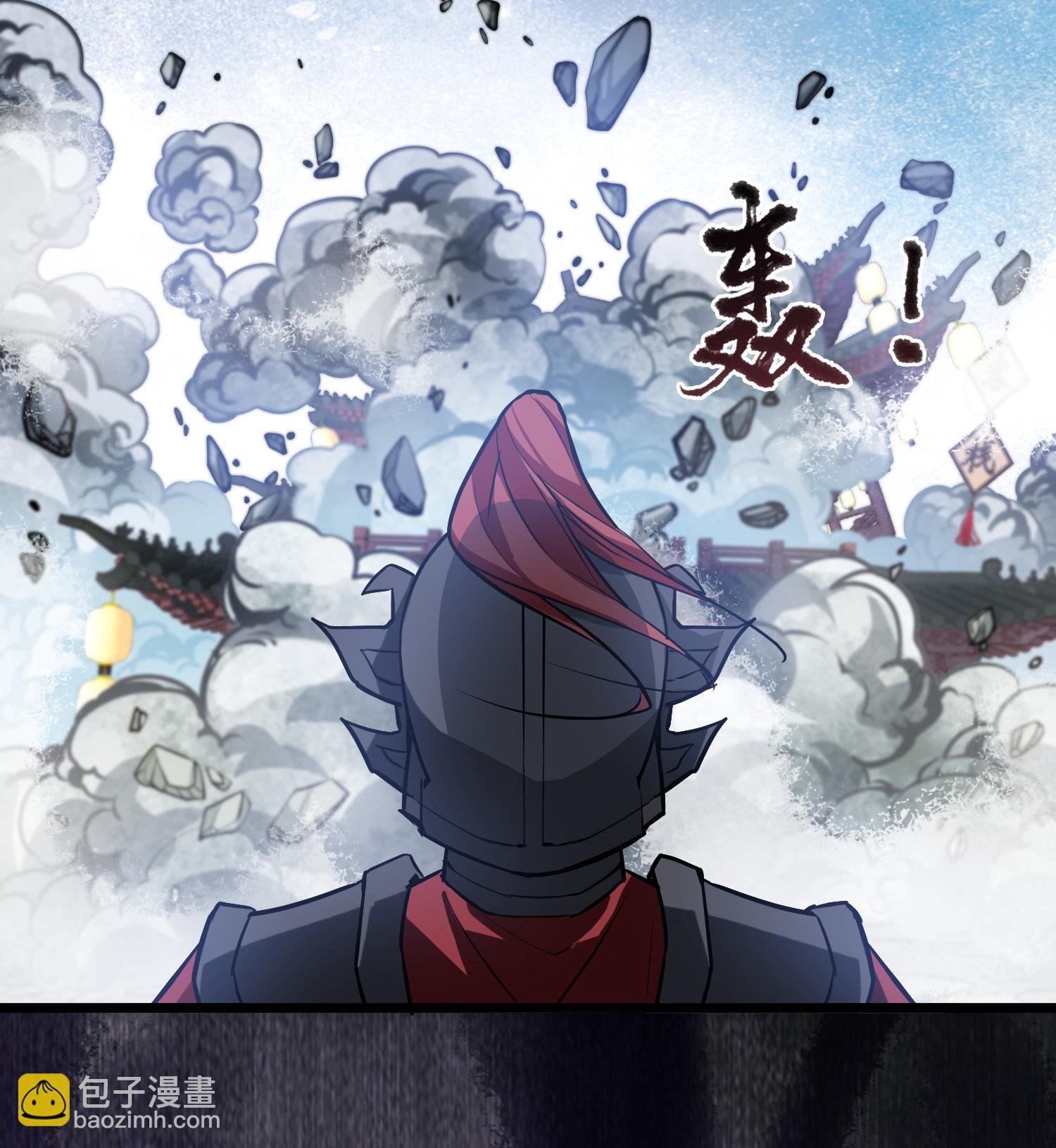 第573话 猎杀墨莲8