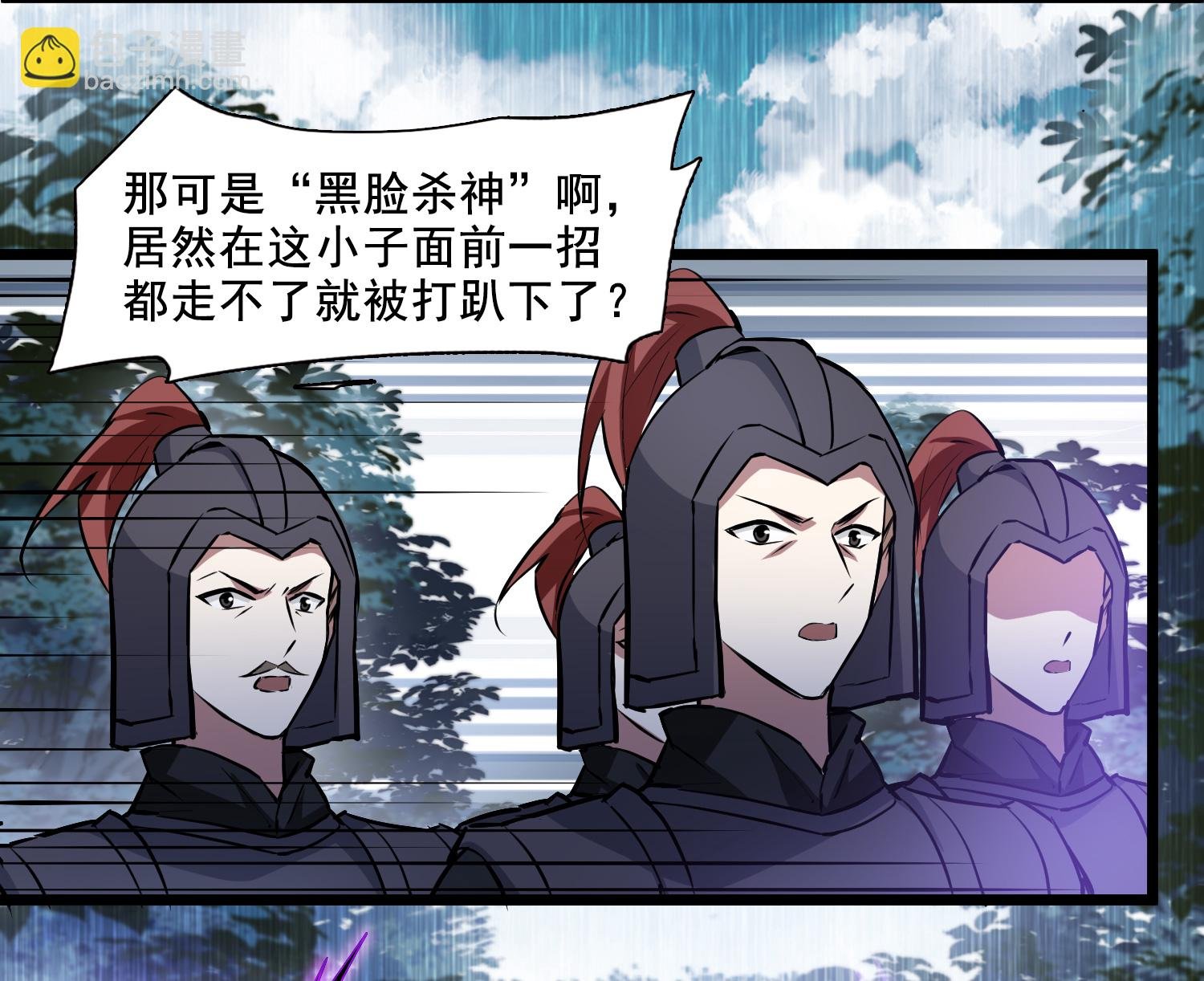 第573话 猎杀墨莲8