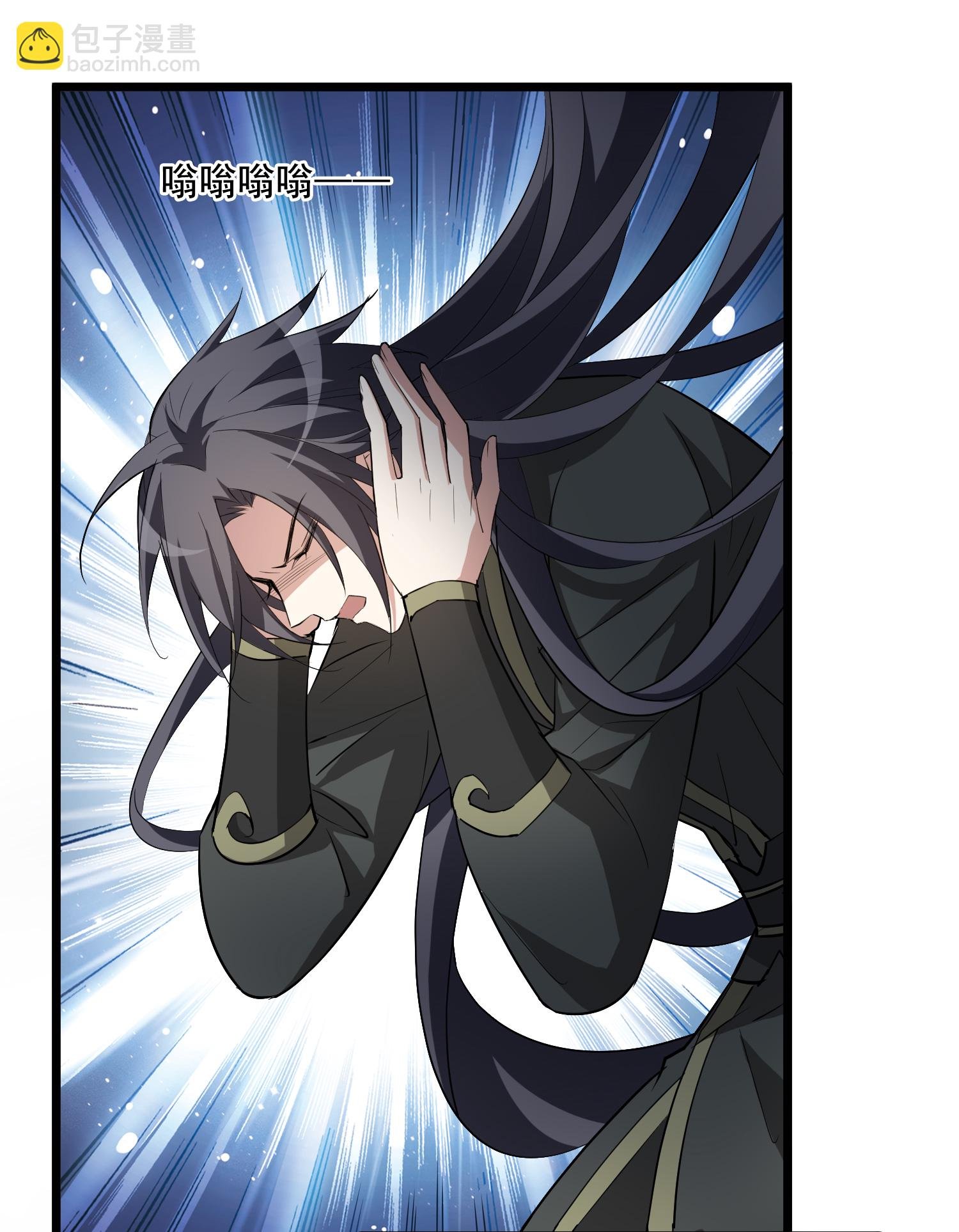 第573话 猎杀墨莲8