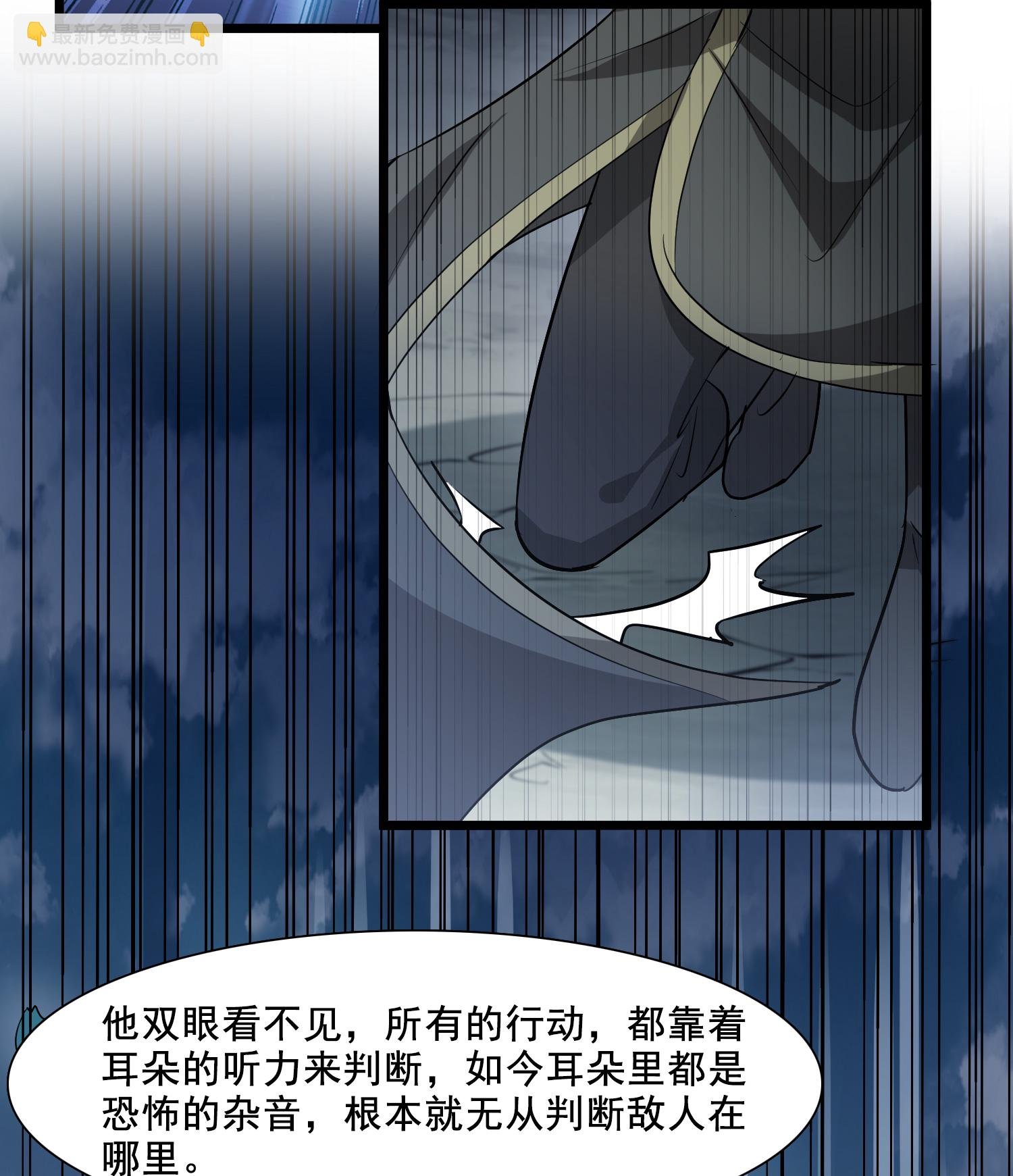 第573话 猎杀墨莲8