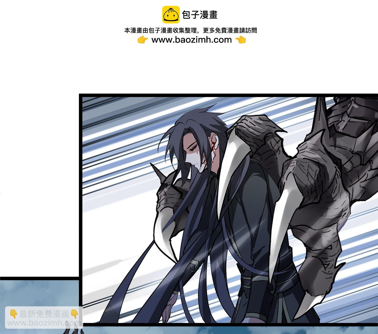 第573话 猎杀墨莲8