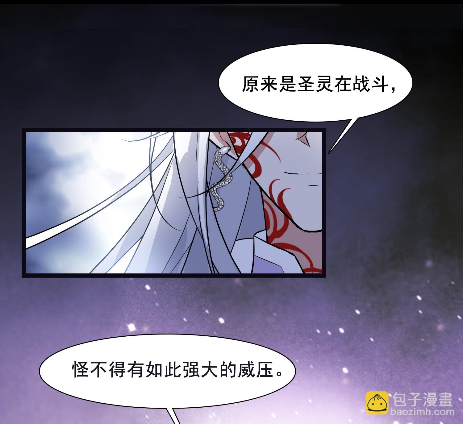 第573话 猎杀墨莲8