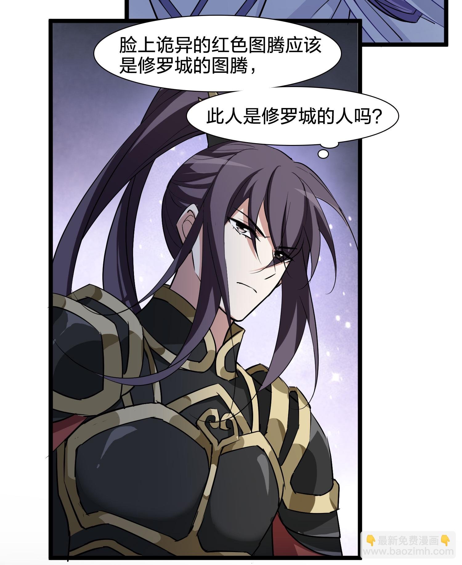 第574话 猎杀墨莲9