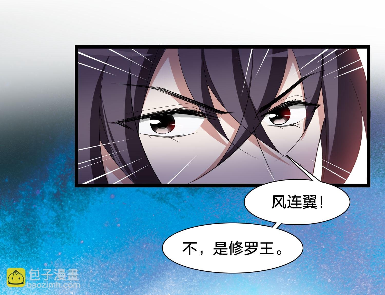 第574话 猎杀墨莲9