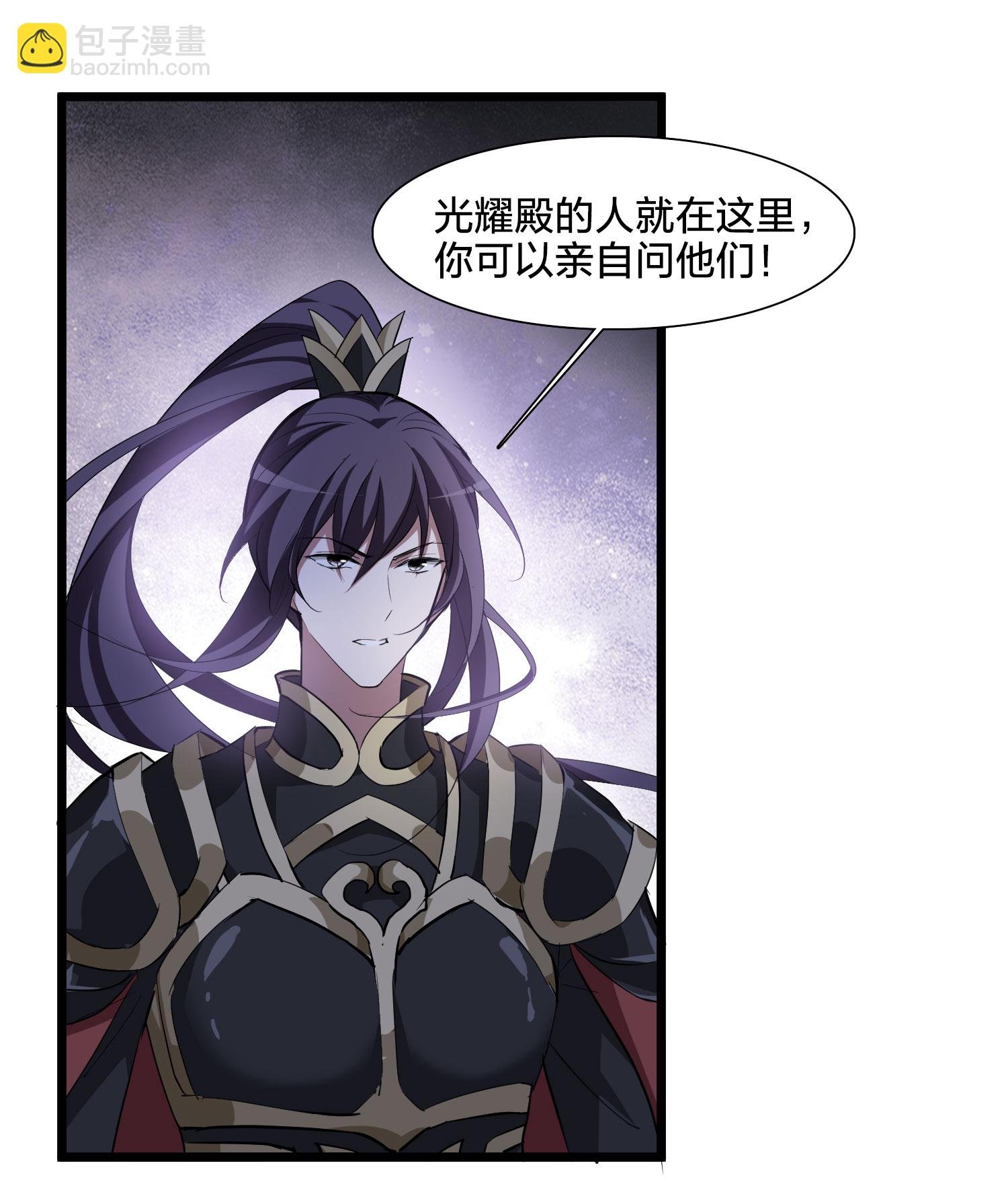 第574话 猎杀墨莲9