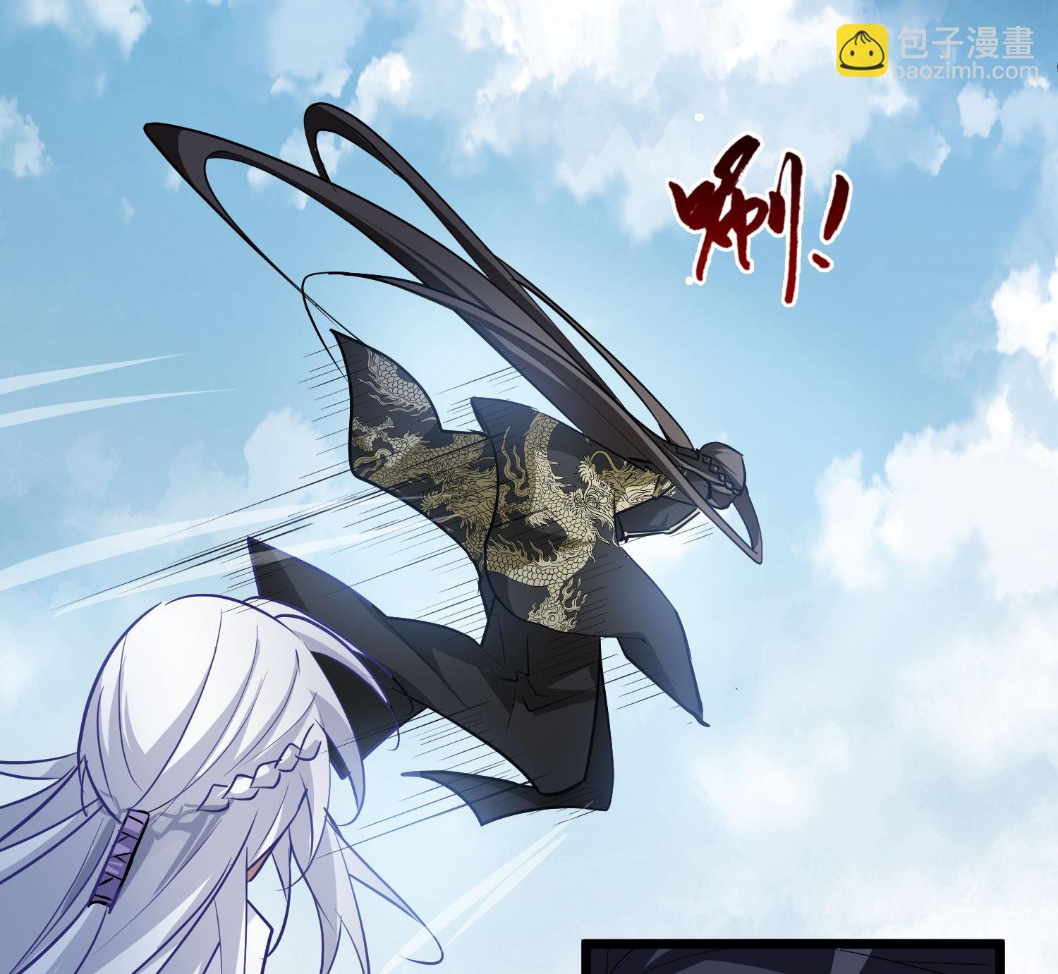 第574话 猎杀墨莲9
