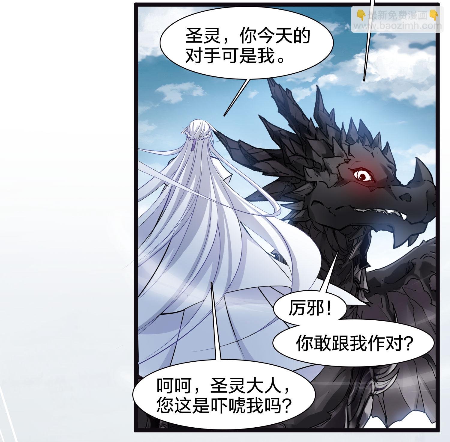 第574话 猎杀墨莲9