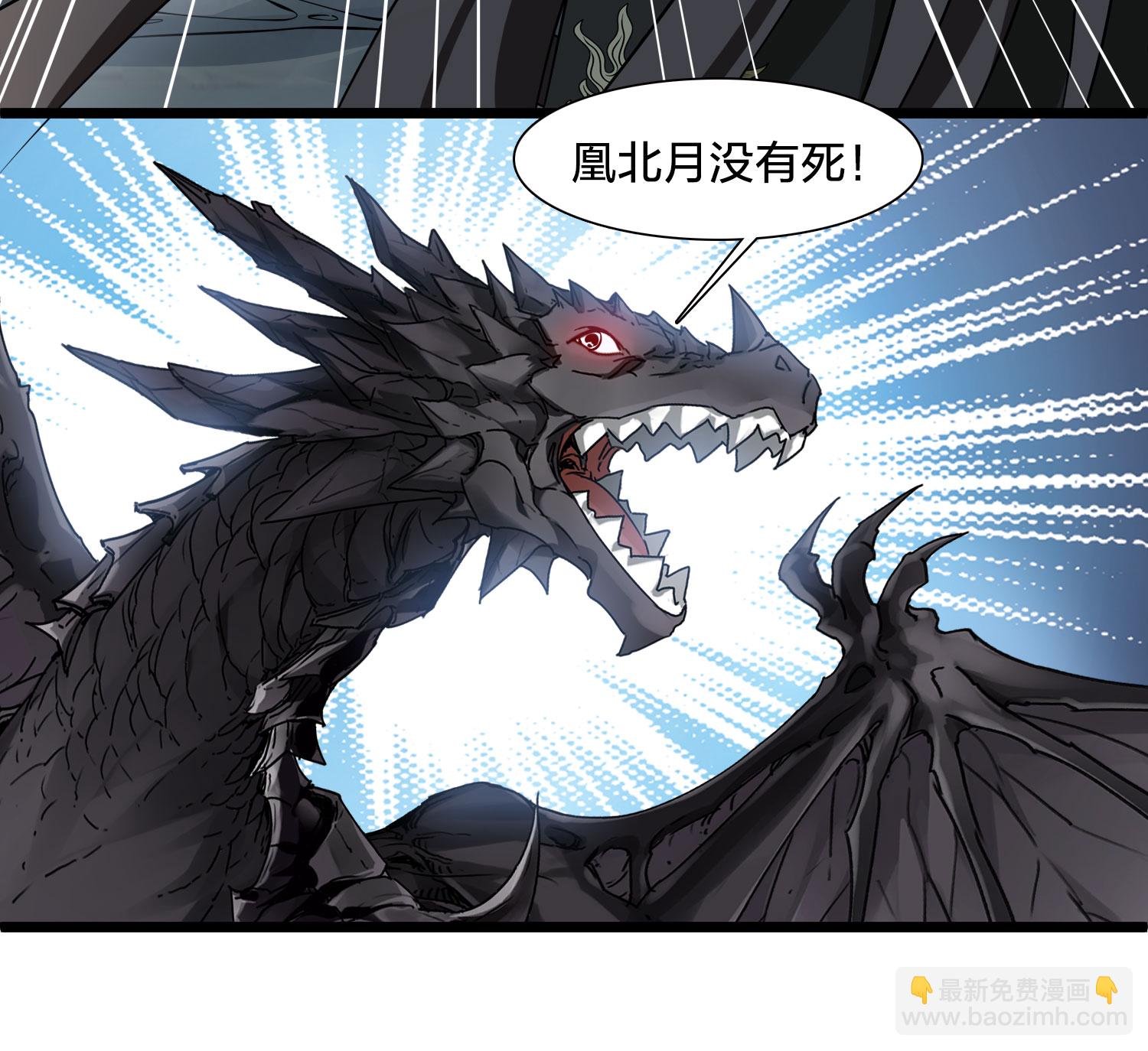 第574话 猎杀墨莲9
