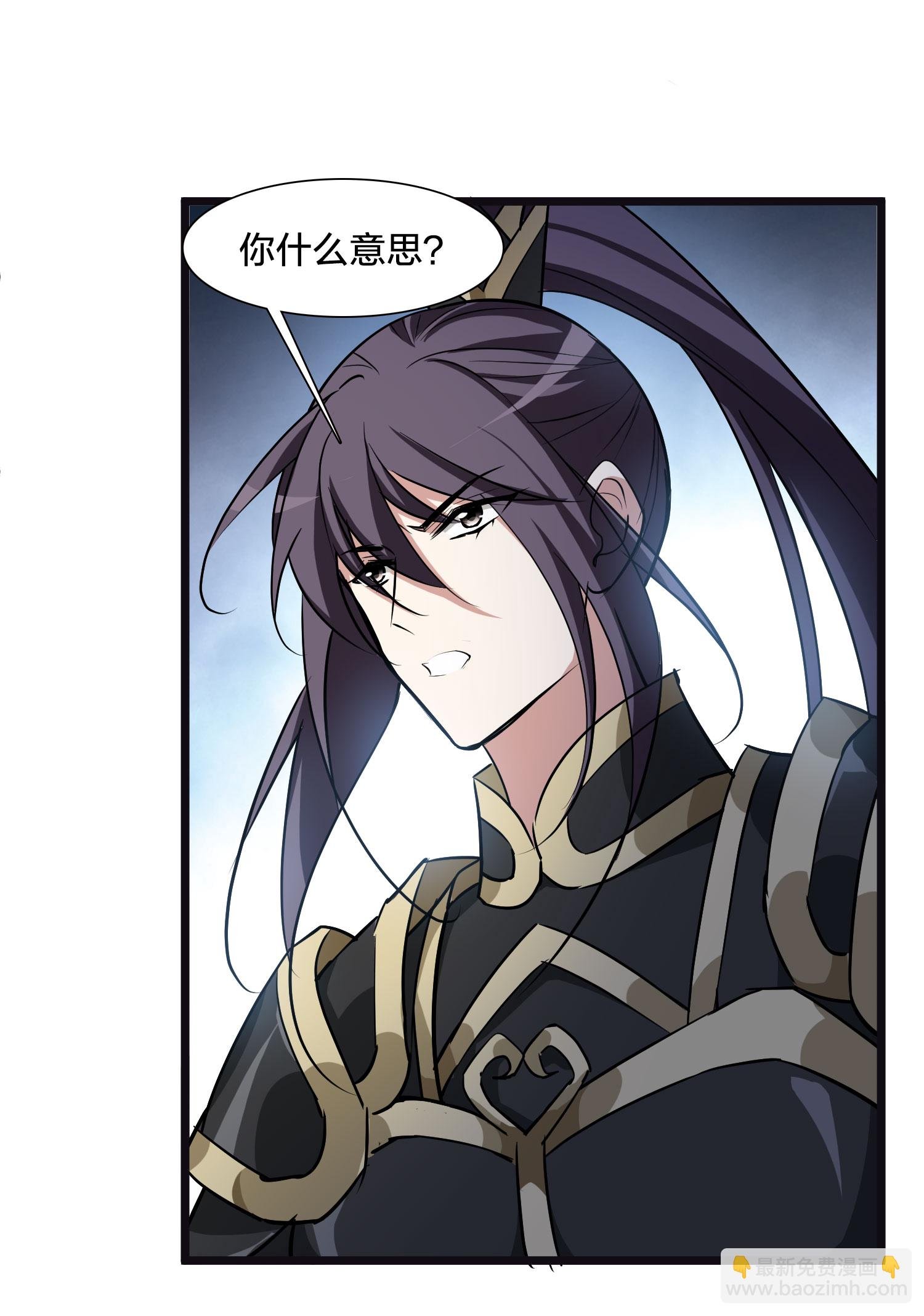 第574话 猎杀墨莲9