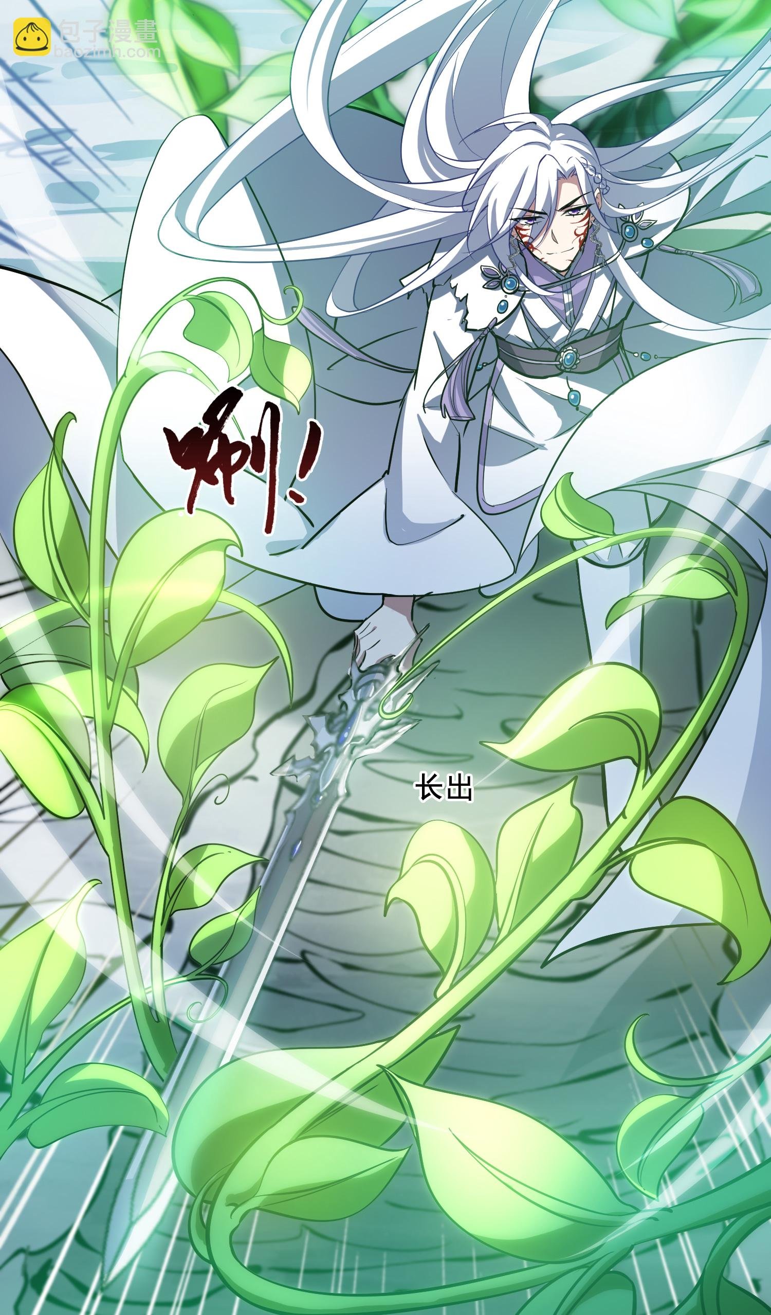 第575话 北月郡主1