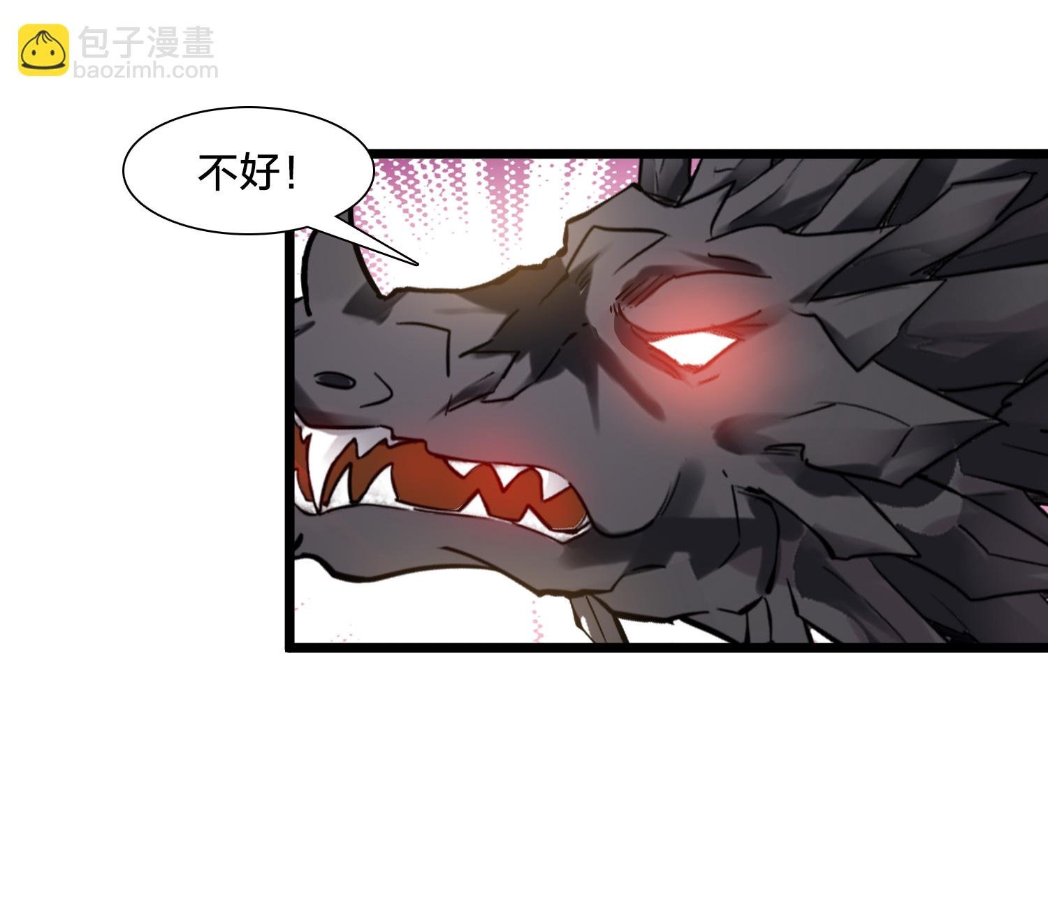 第575话 北月郡主1