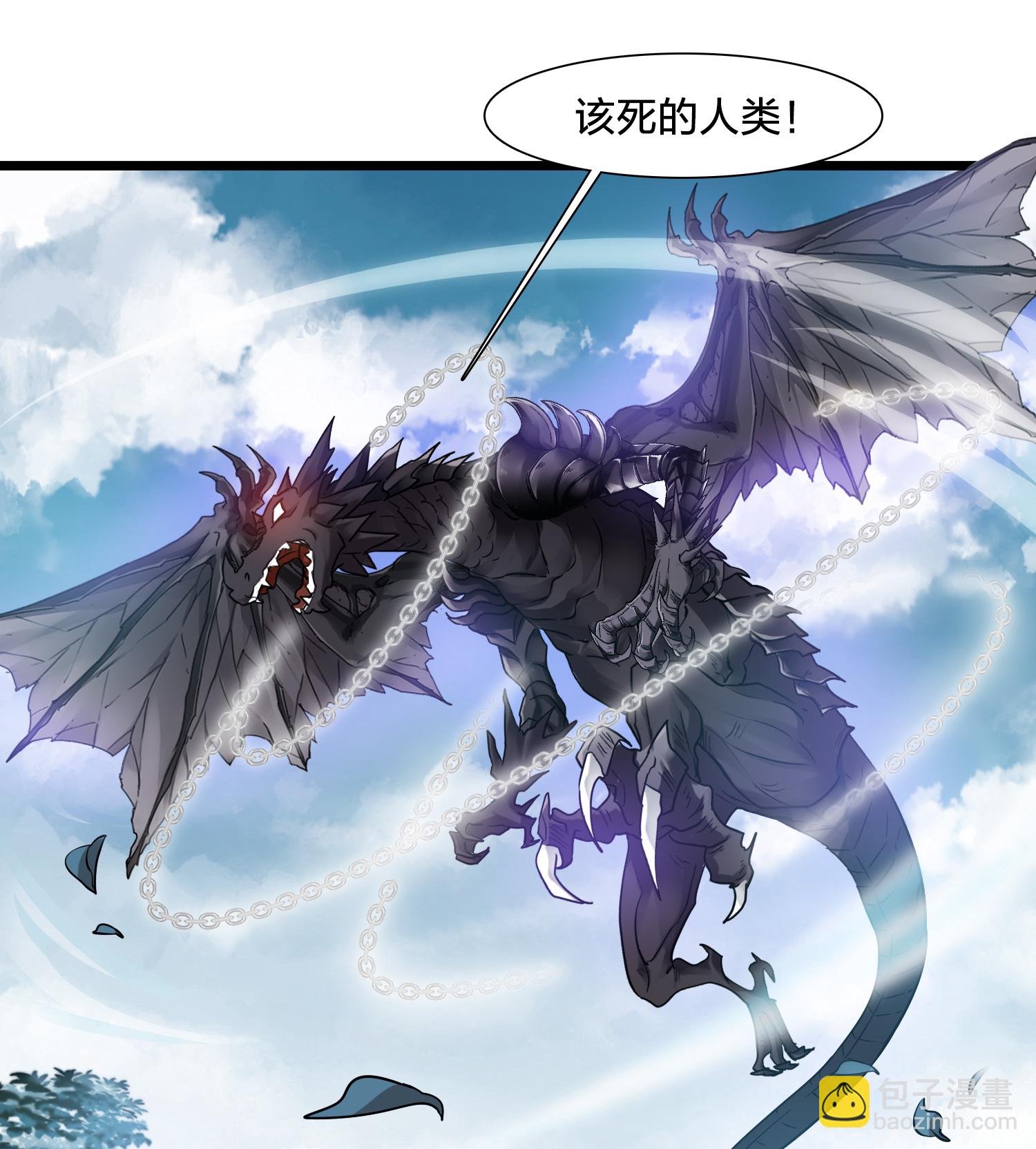 第575话 北月郡主1