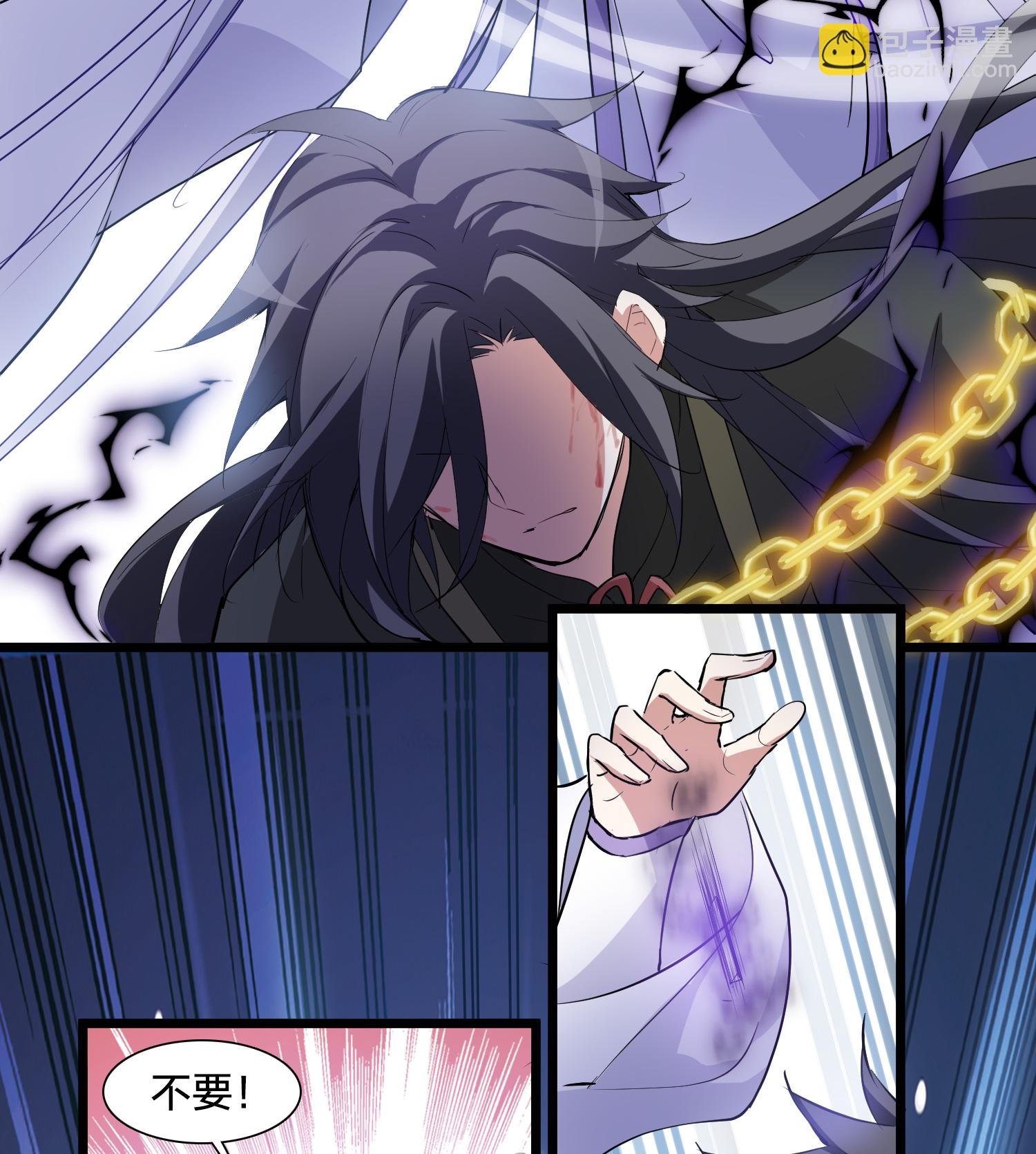第575话 北月郡主1