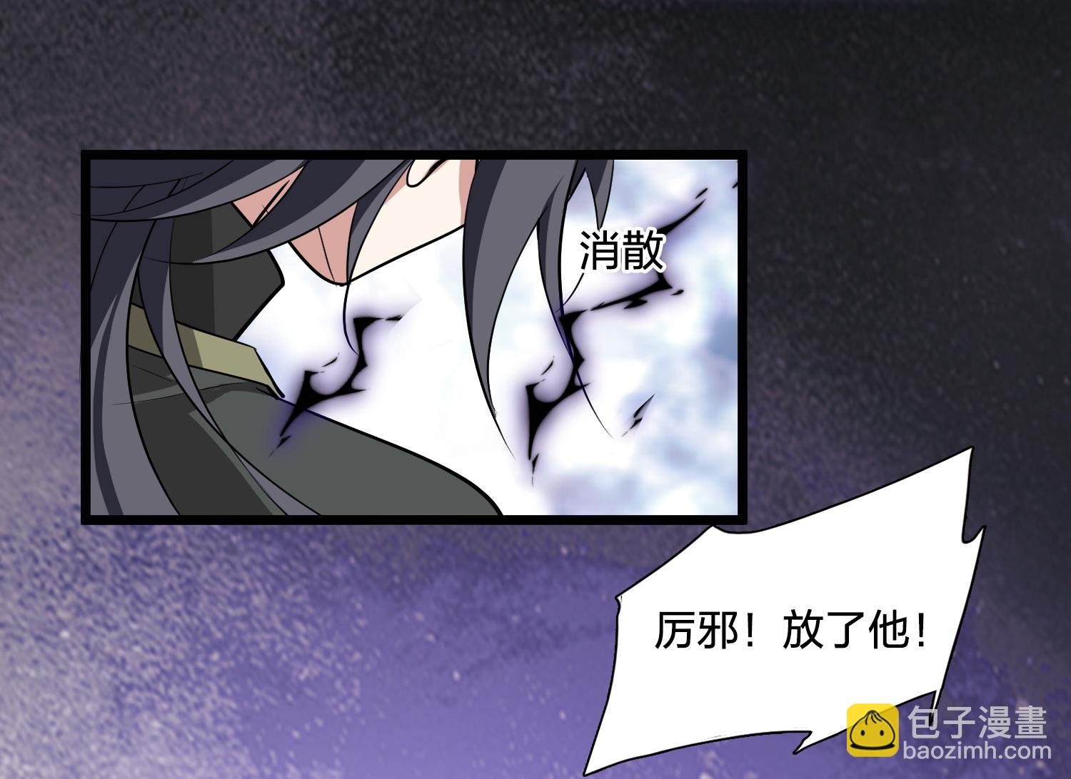 第575话 北月郡主1
