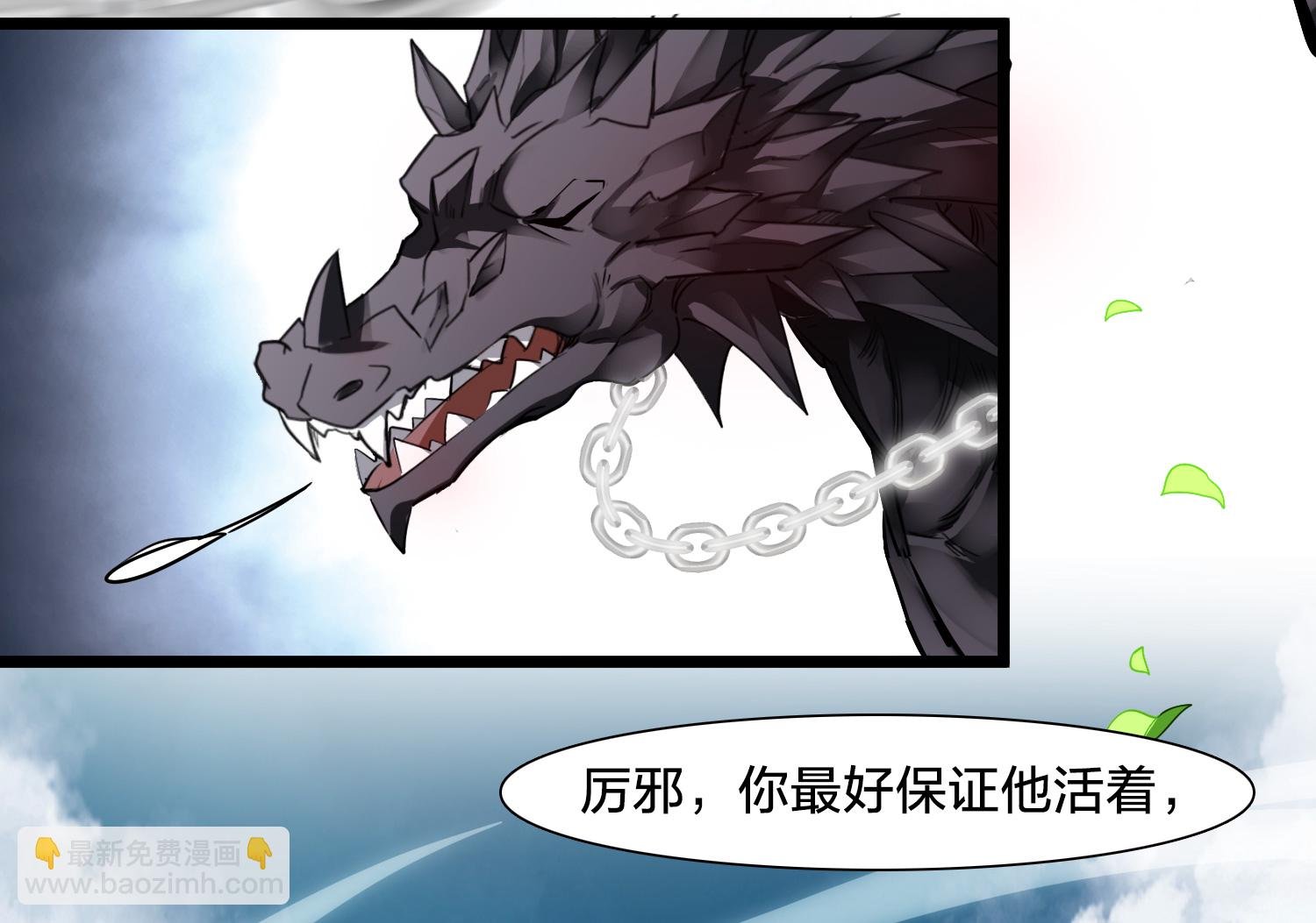 第575话 北月郡主1