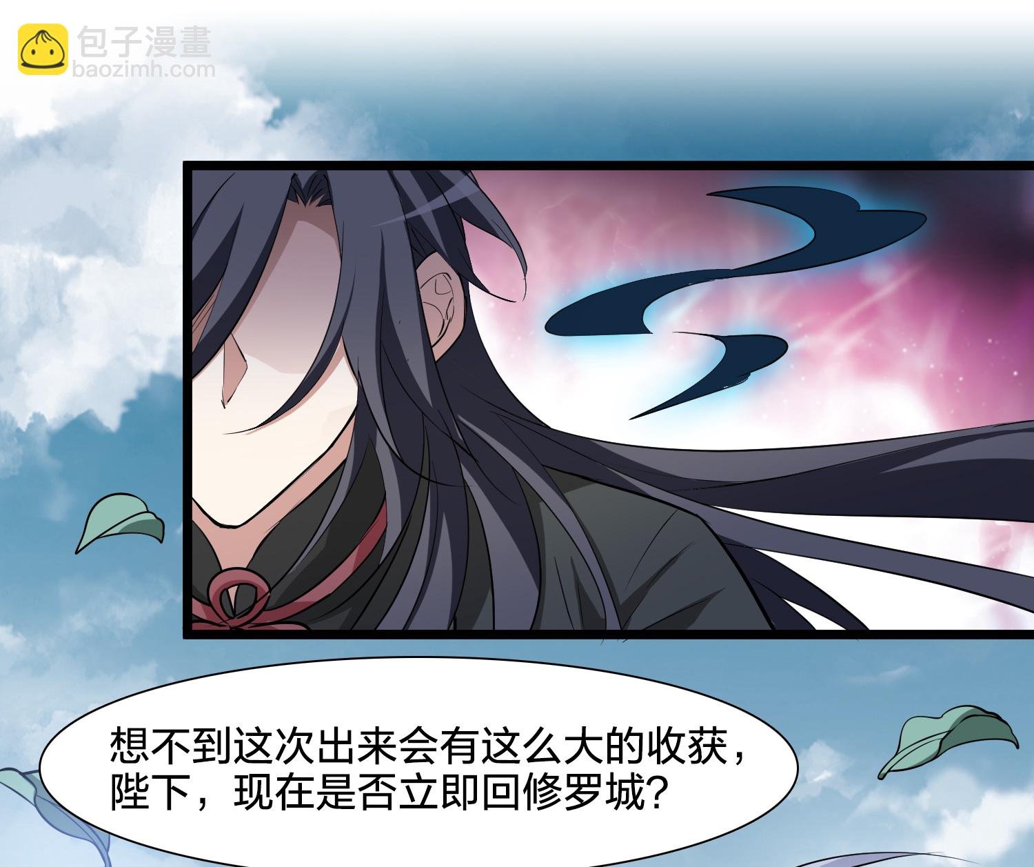 第575话 北月郡主1