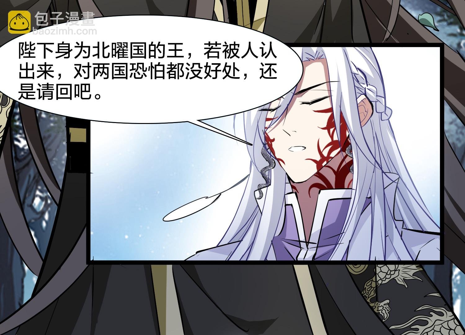 第575话 北月郡主1