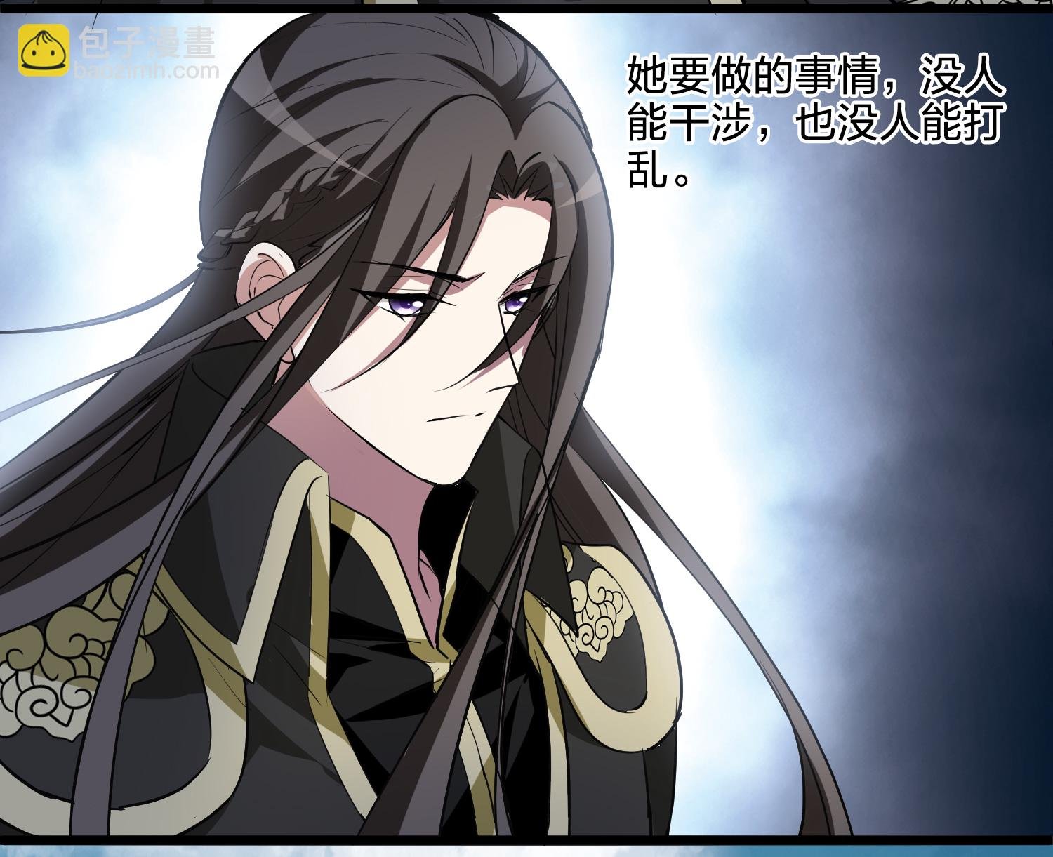 第575话 北月郡主1