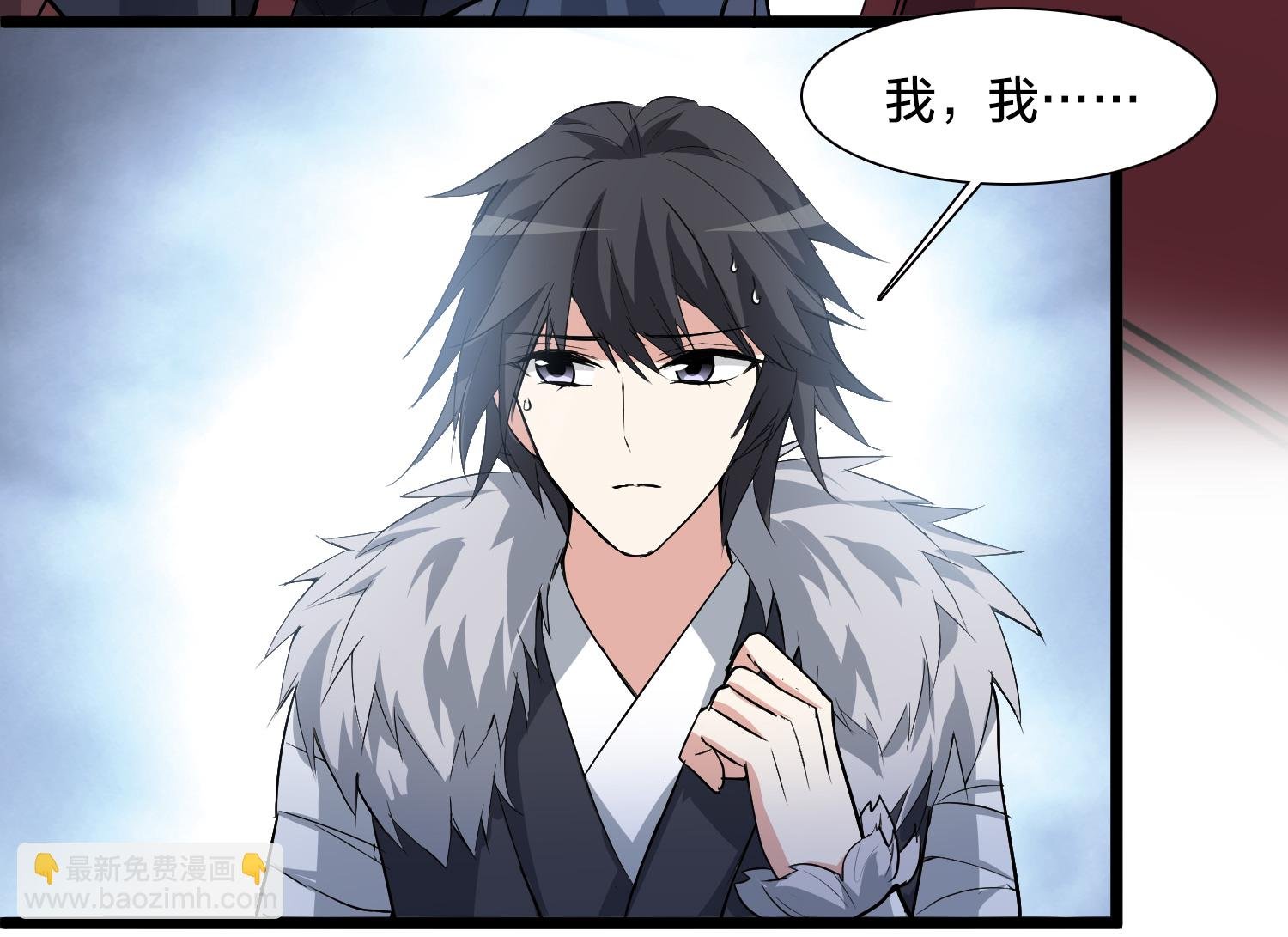 第575话 北月郡主1
