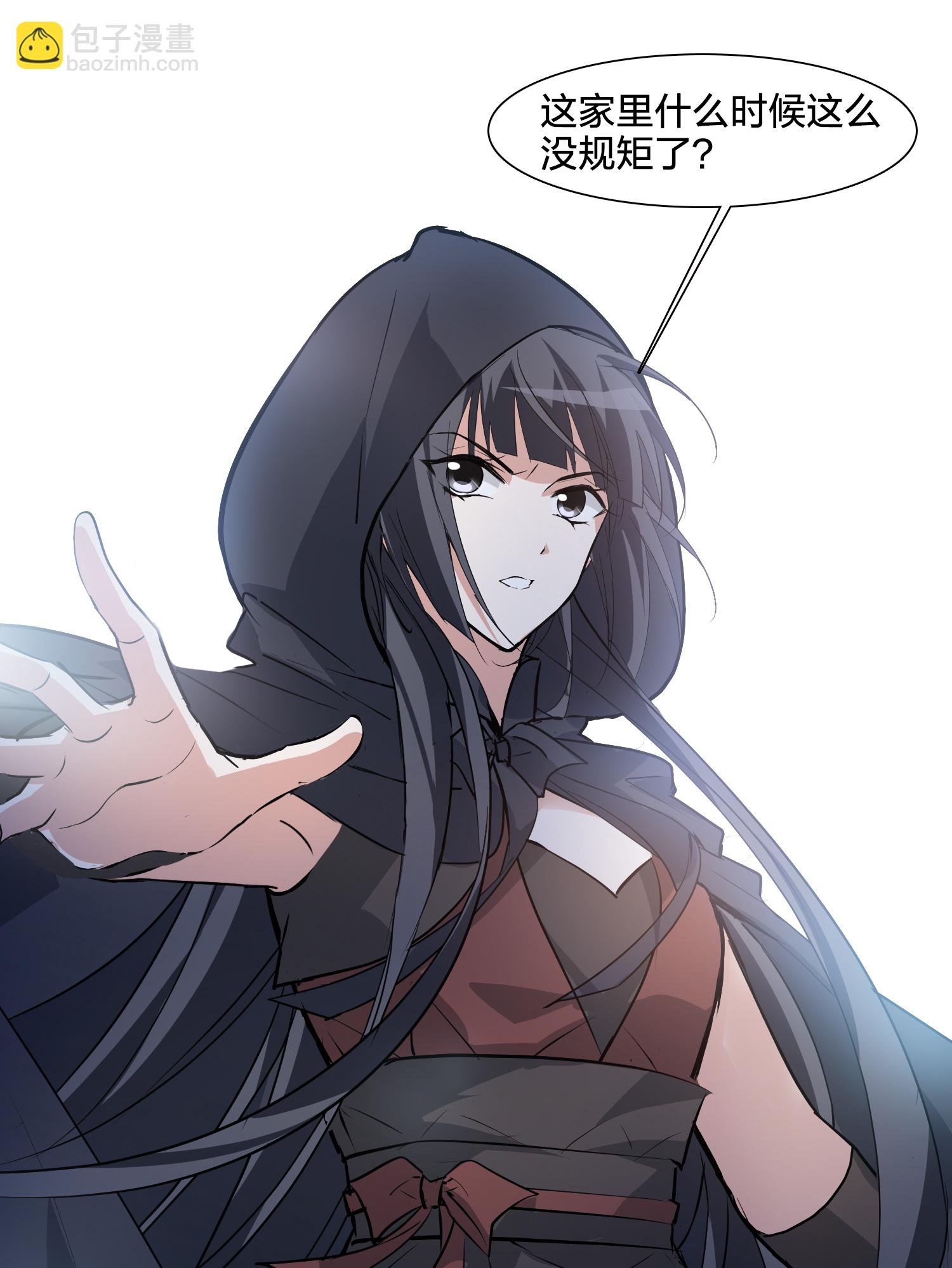 第575话 北月郡主1