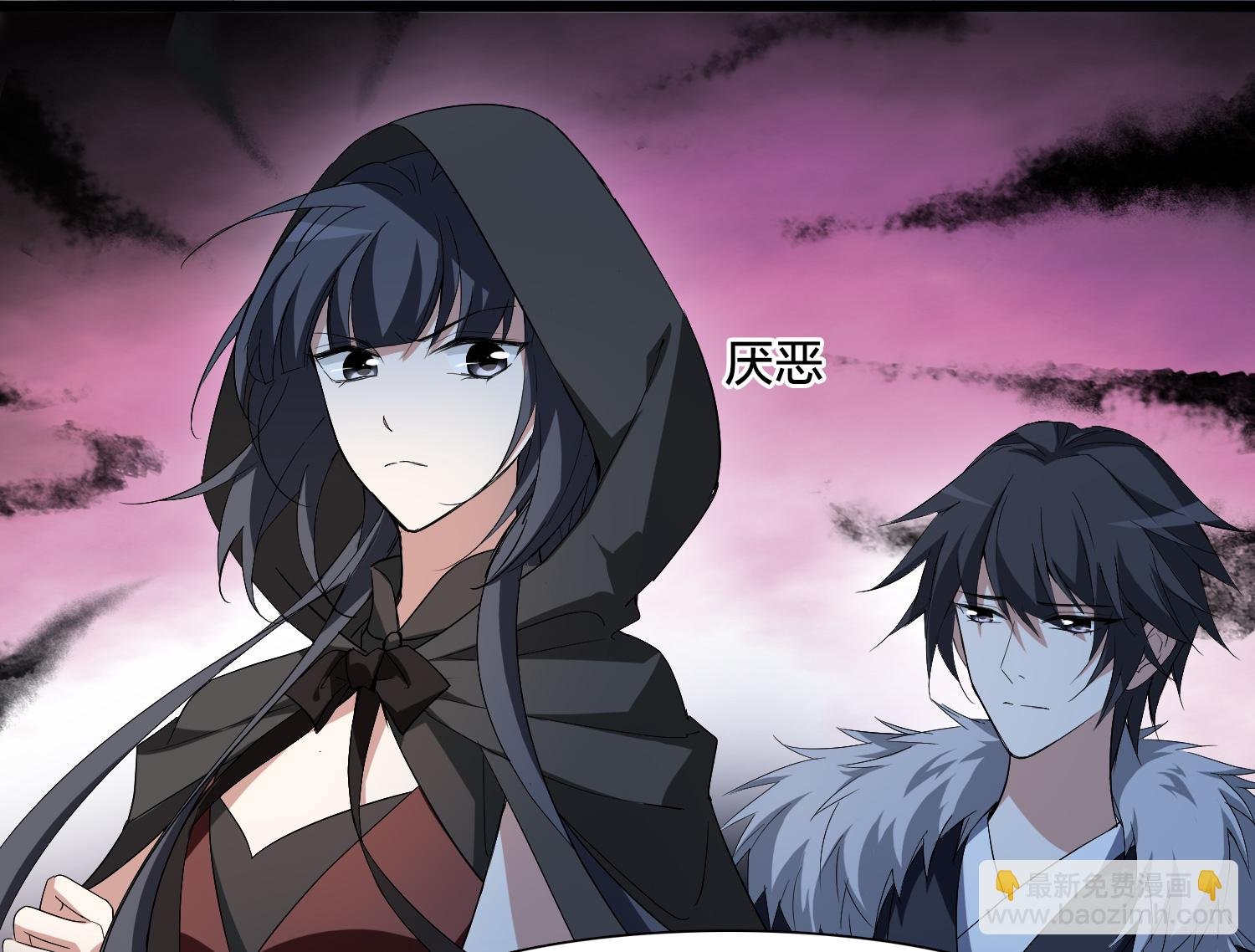 第576话 北月郡主2