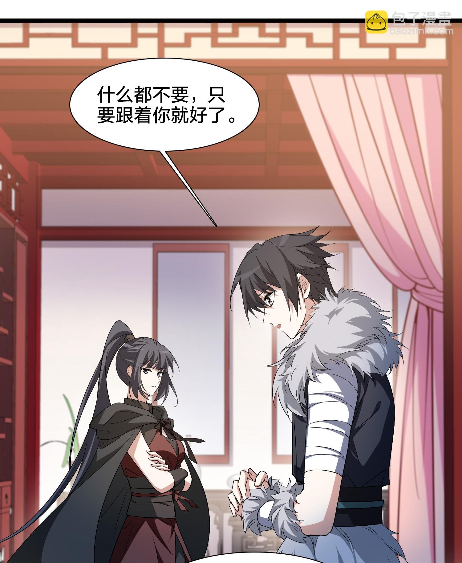 第576话 北月郡主2